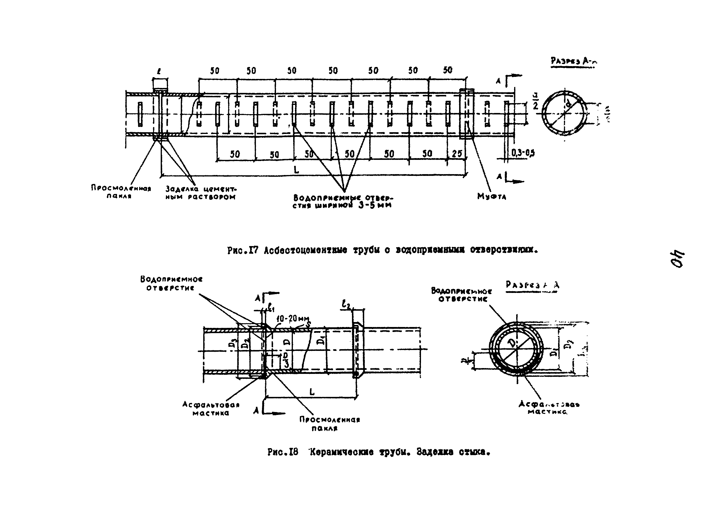 НМ 15-69