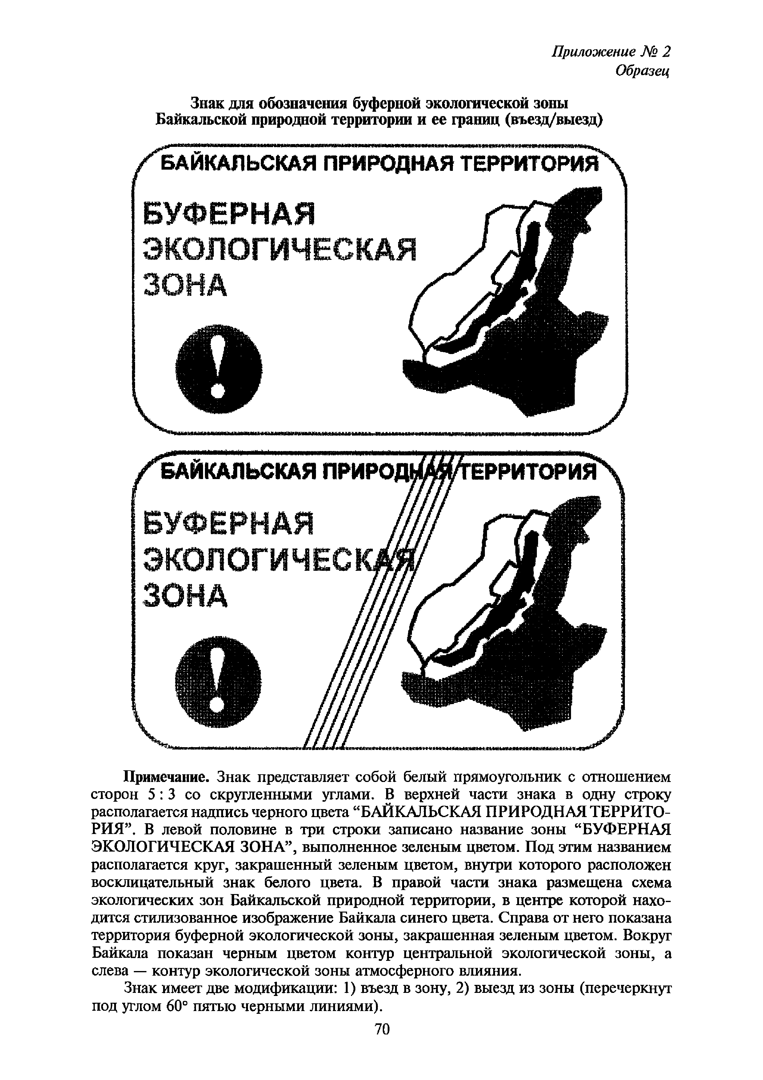 Приказ 46