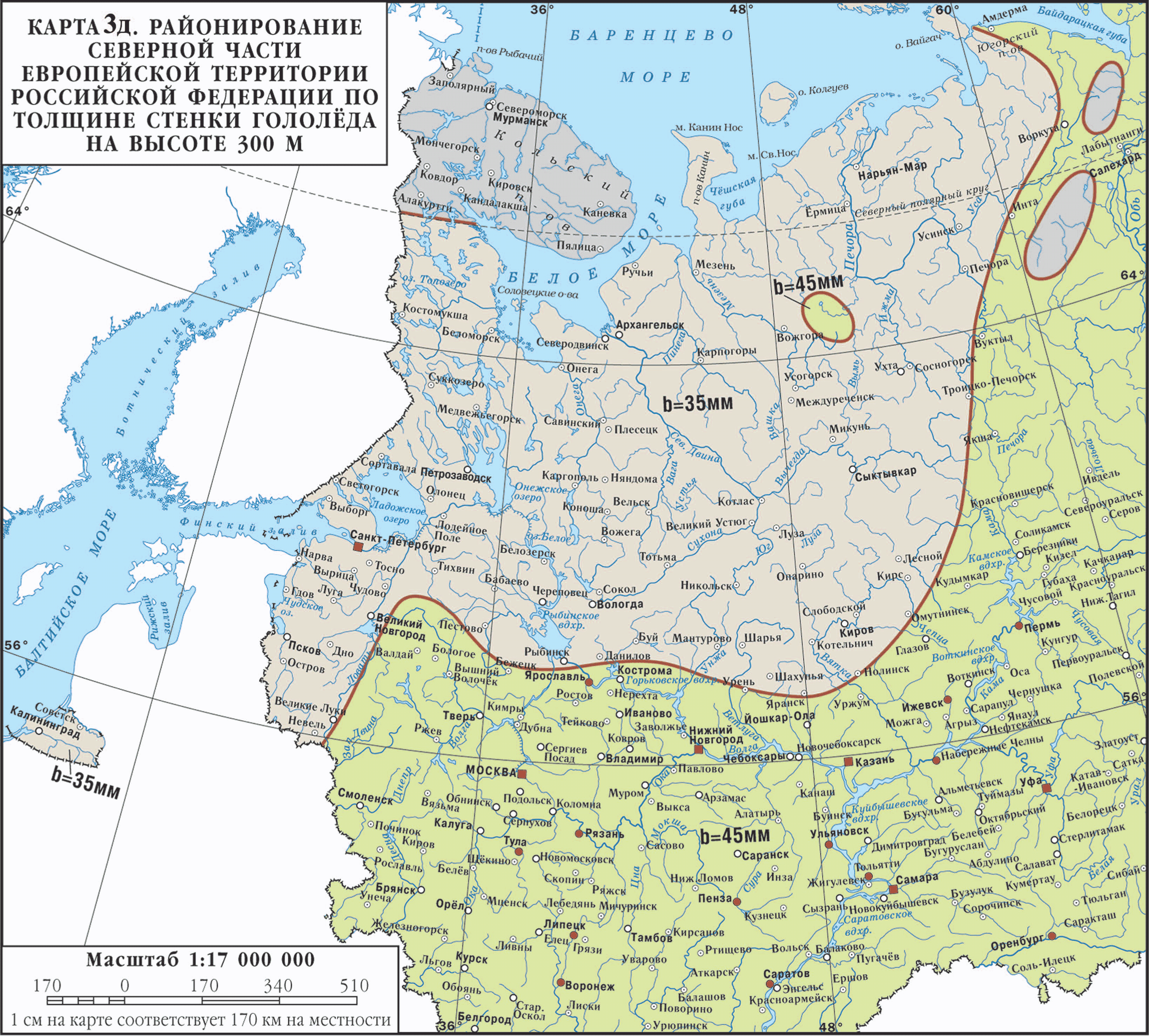 СП 20.13330.2016