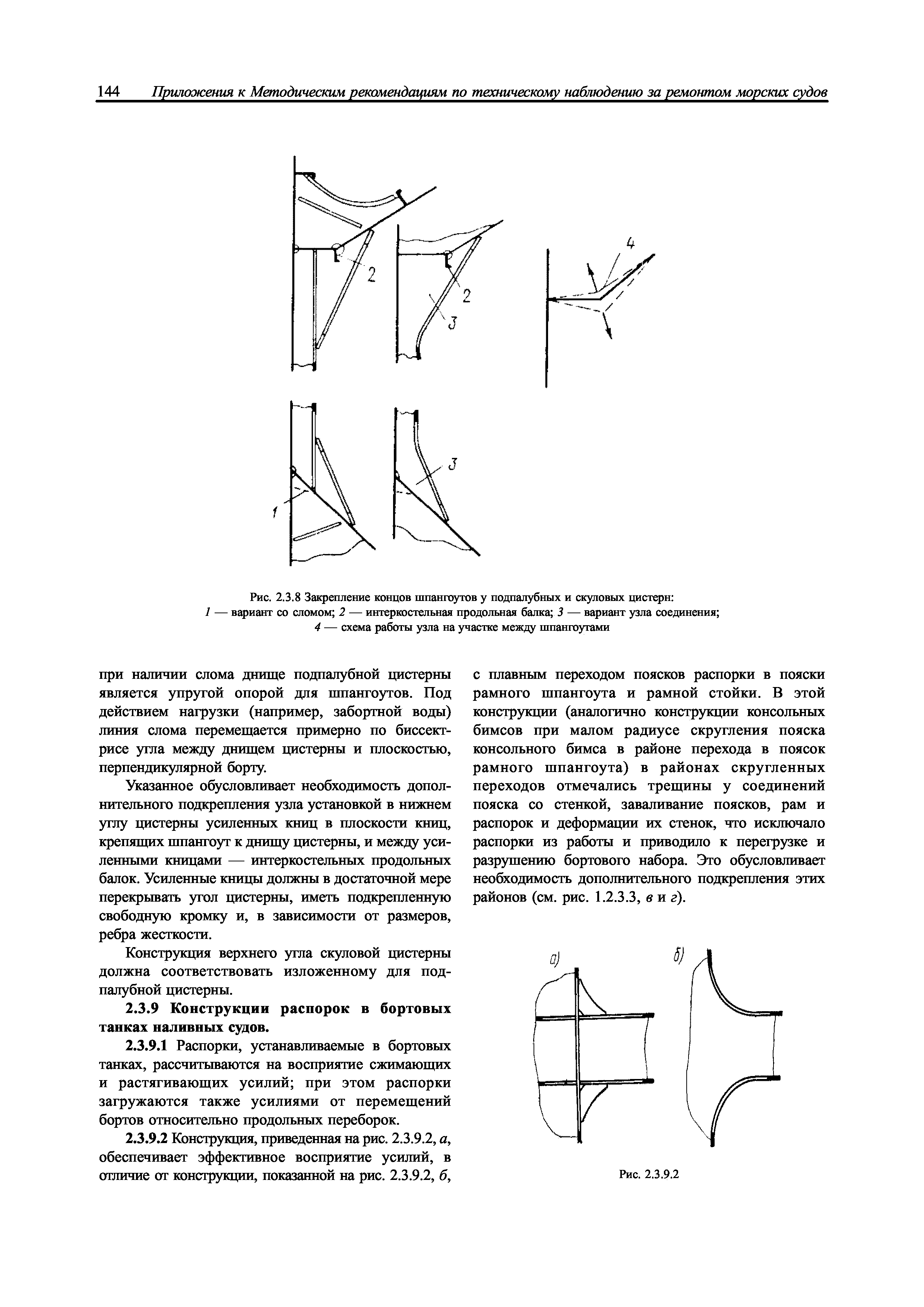 НД 2-039901-005