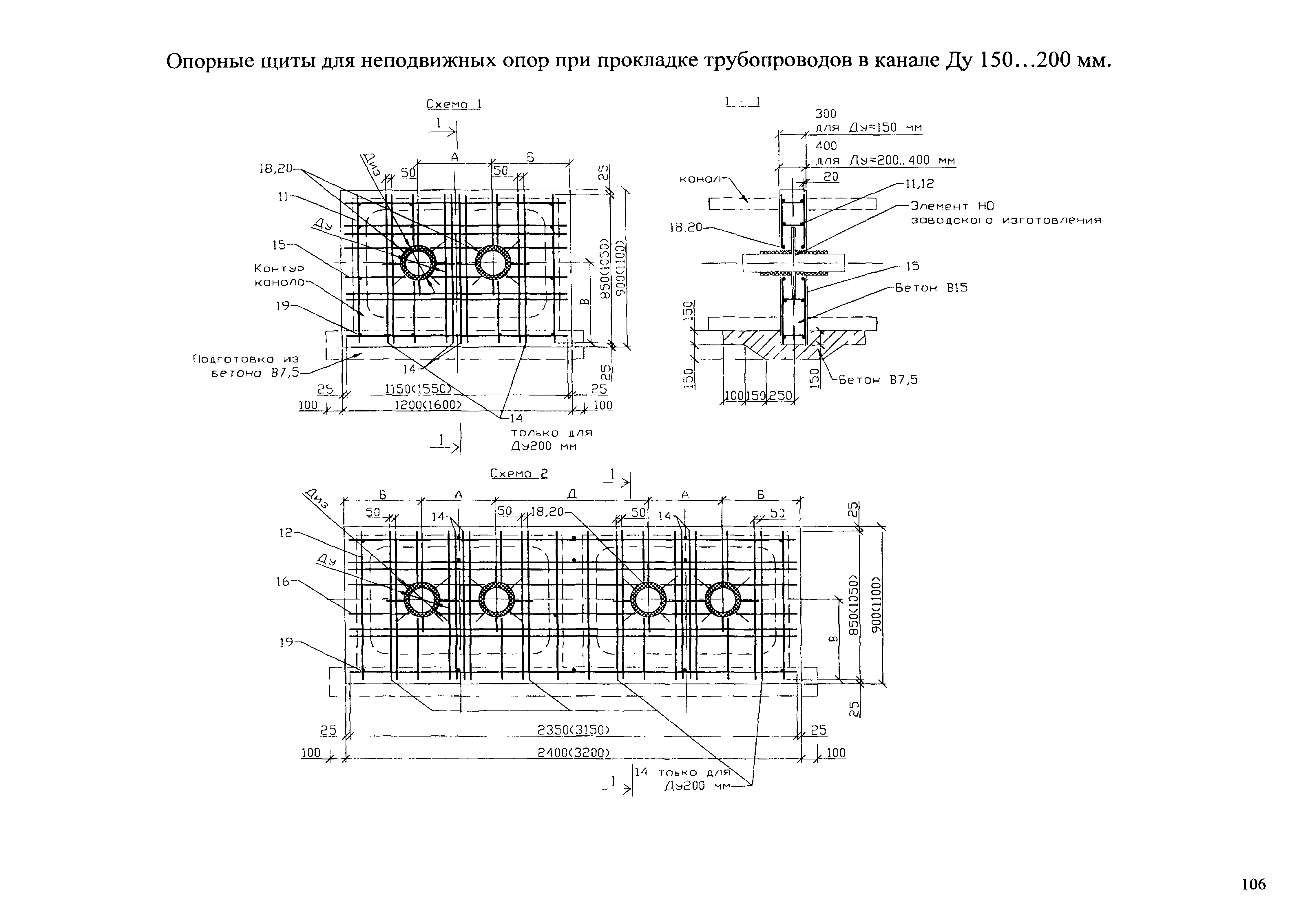 АТР 313.ТС-006.000