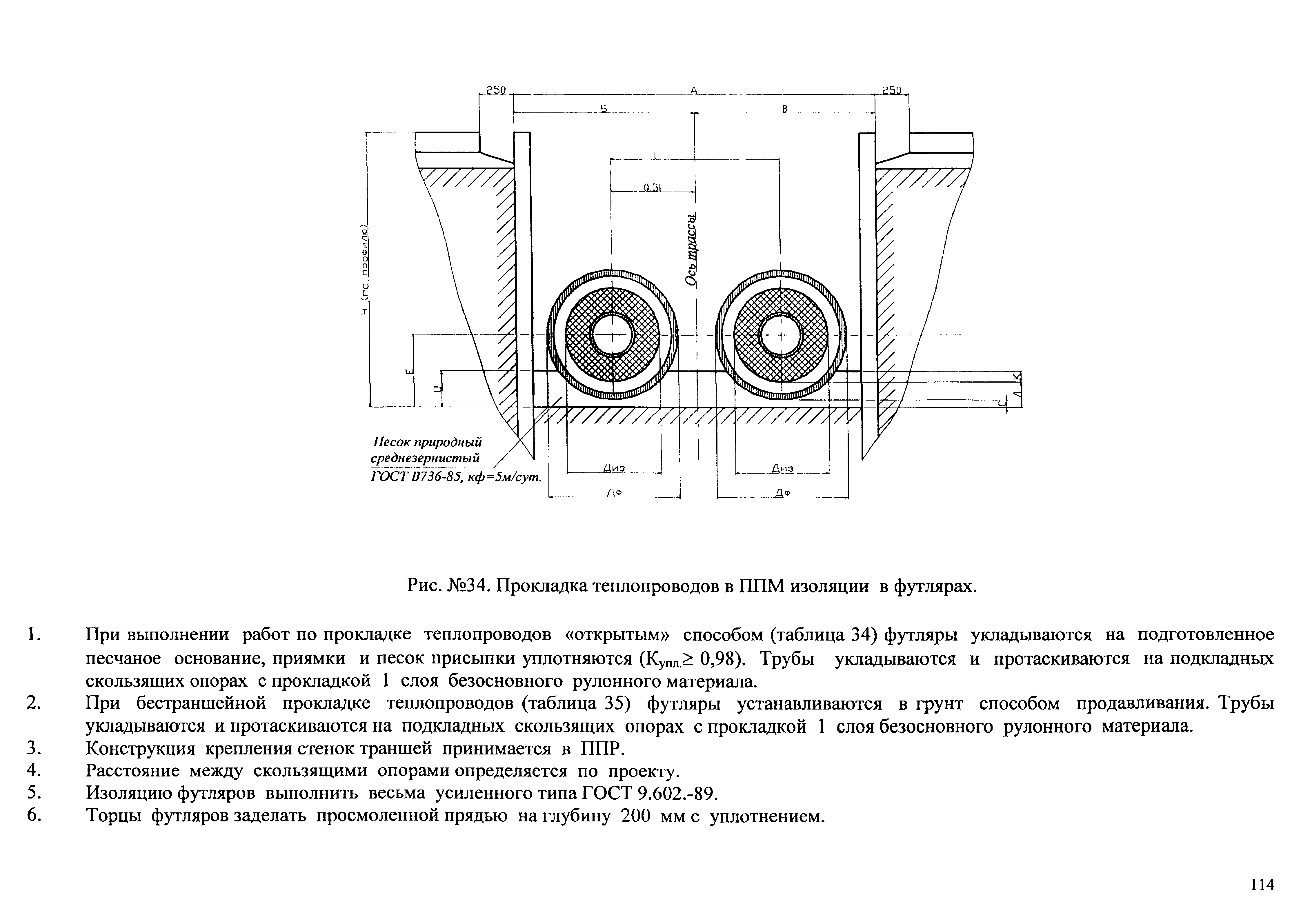 АТР 313.ТС-006.000