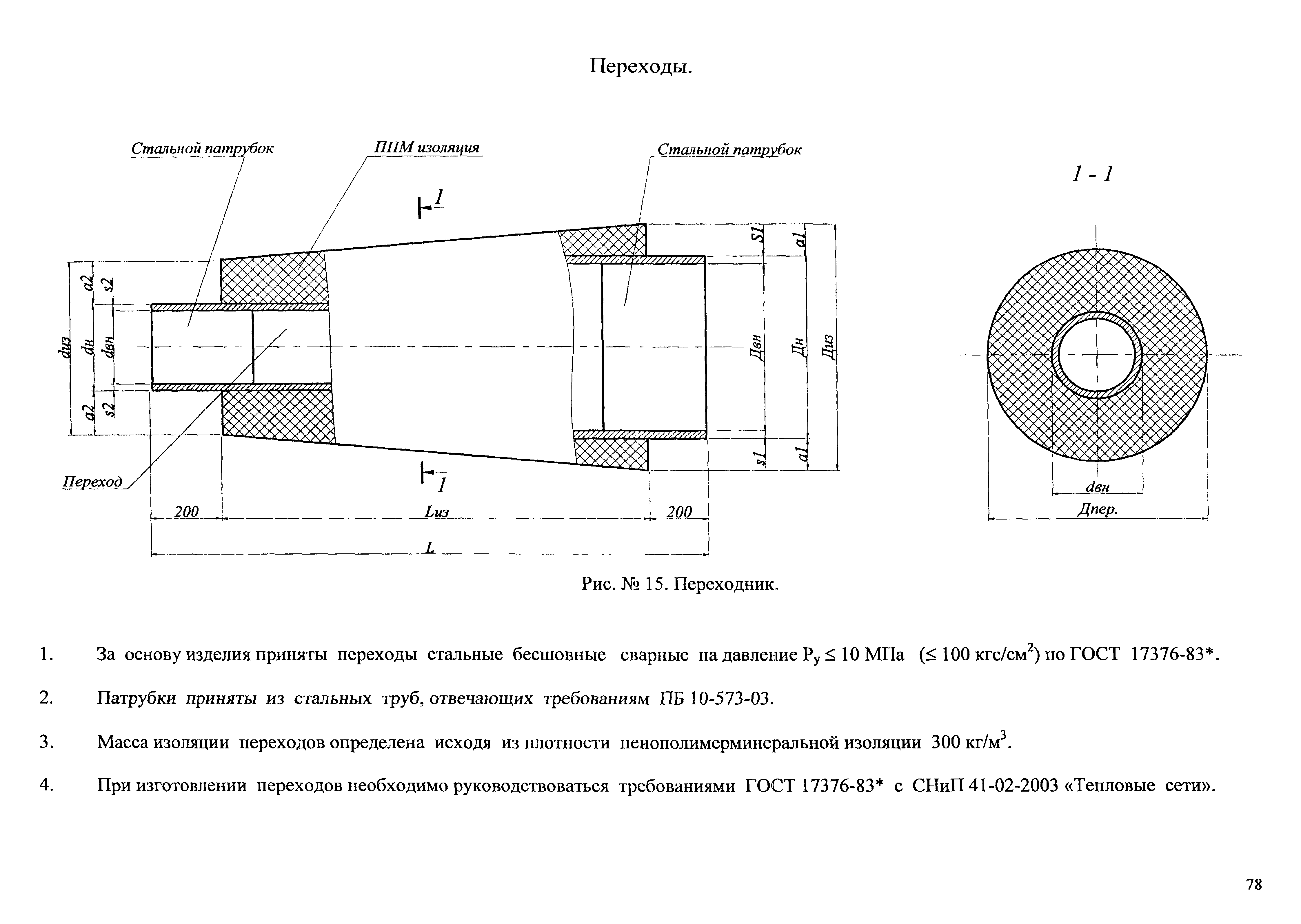 АТР 313.ТС-006.000