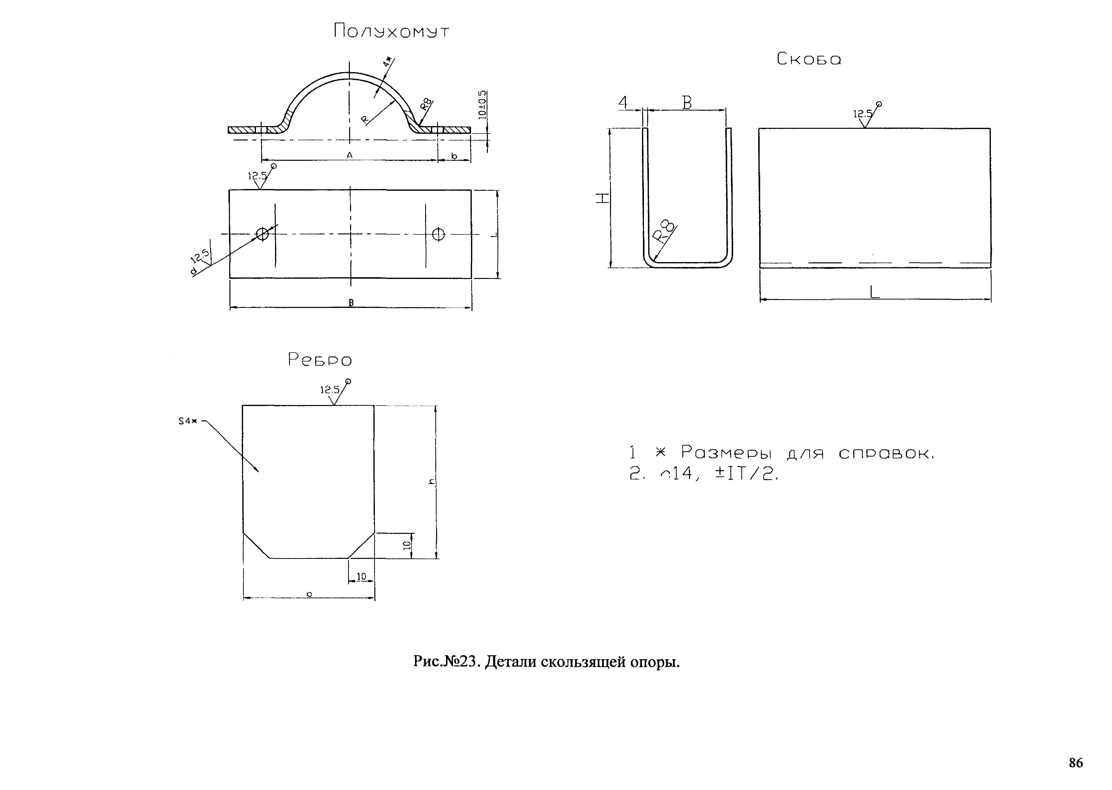 АТР 313.ТС-006.000