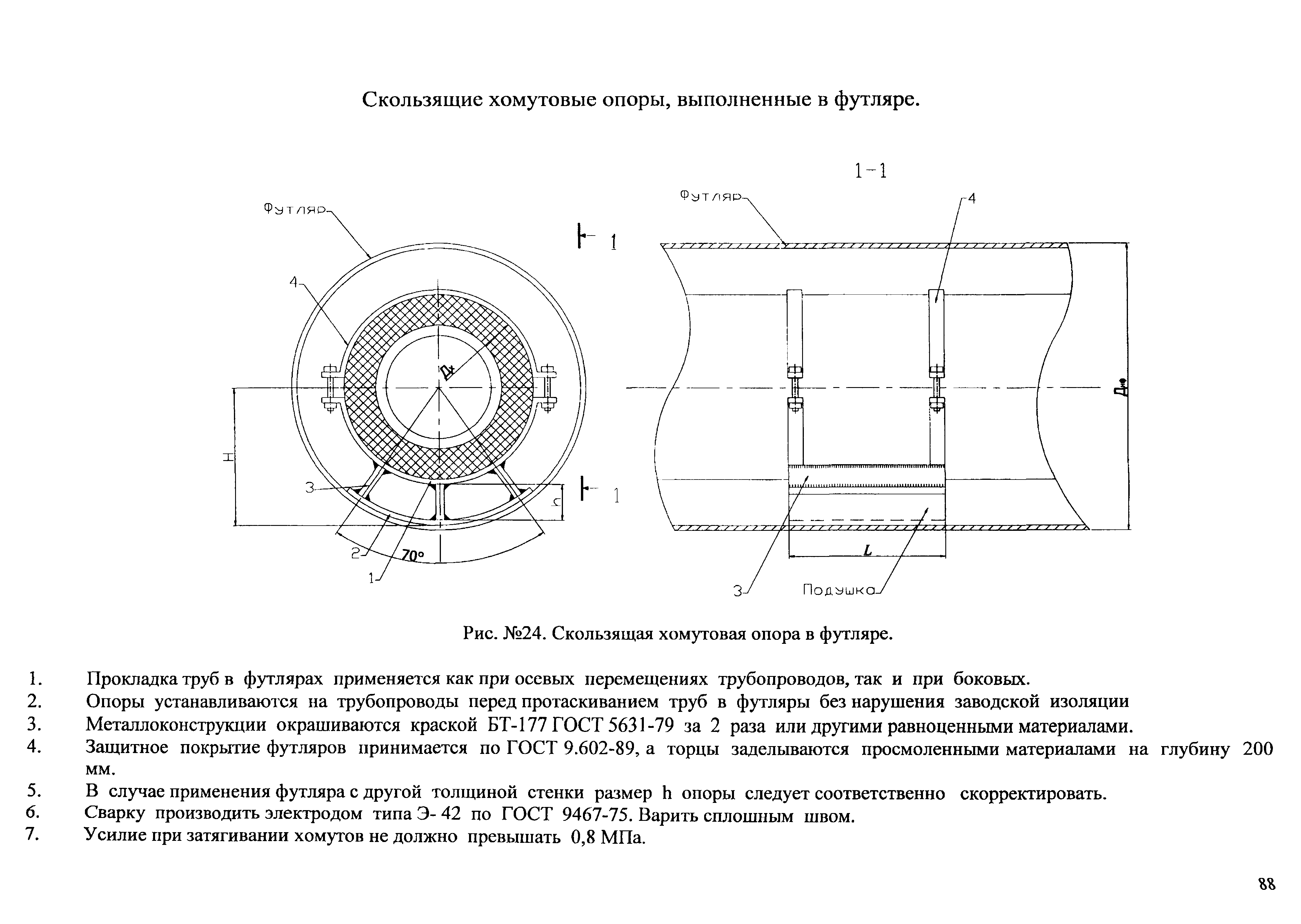 АТР 313.ТС-006.000