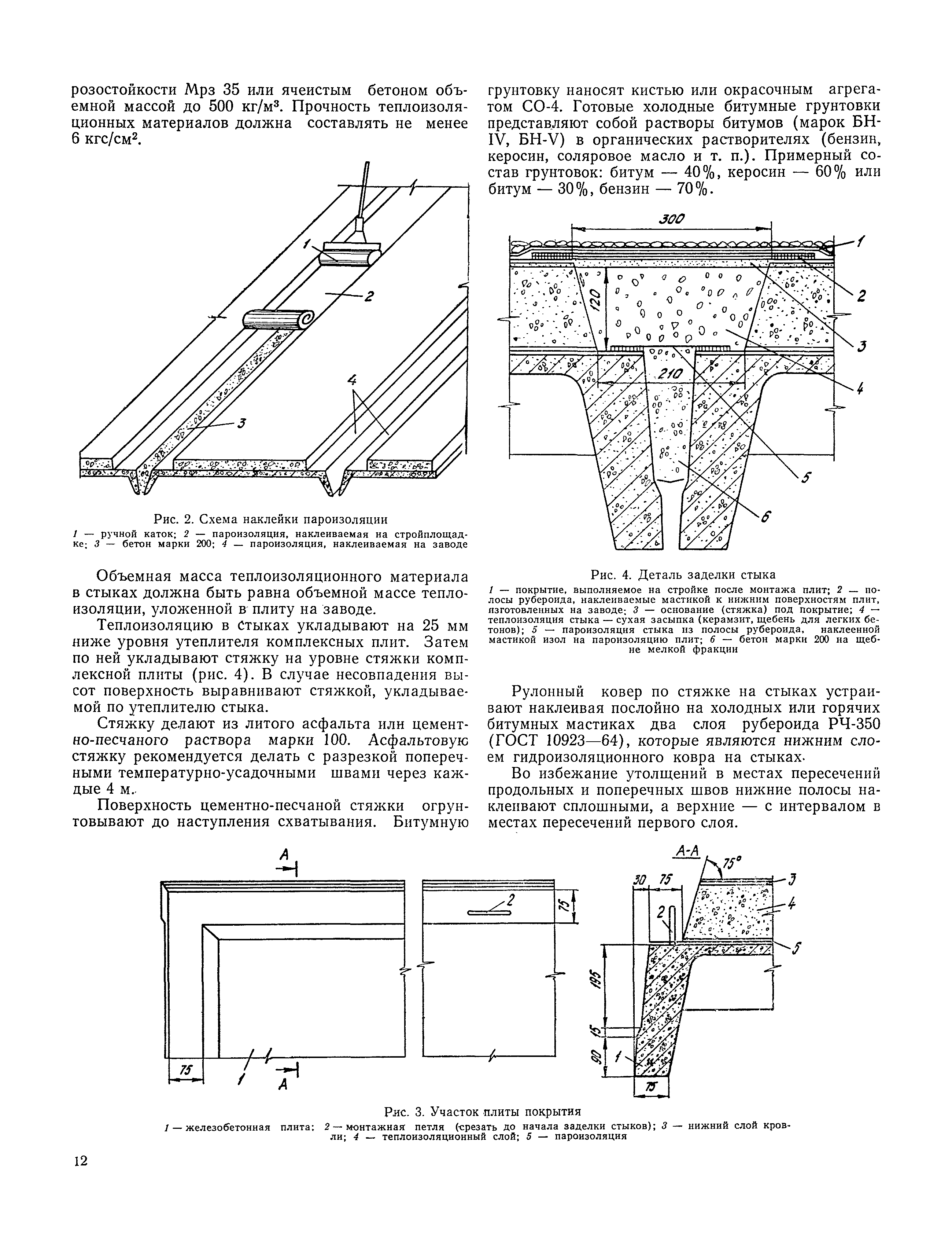 Технологическая карта 2