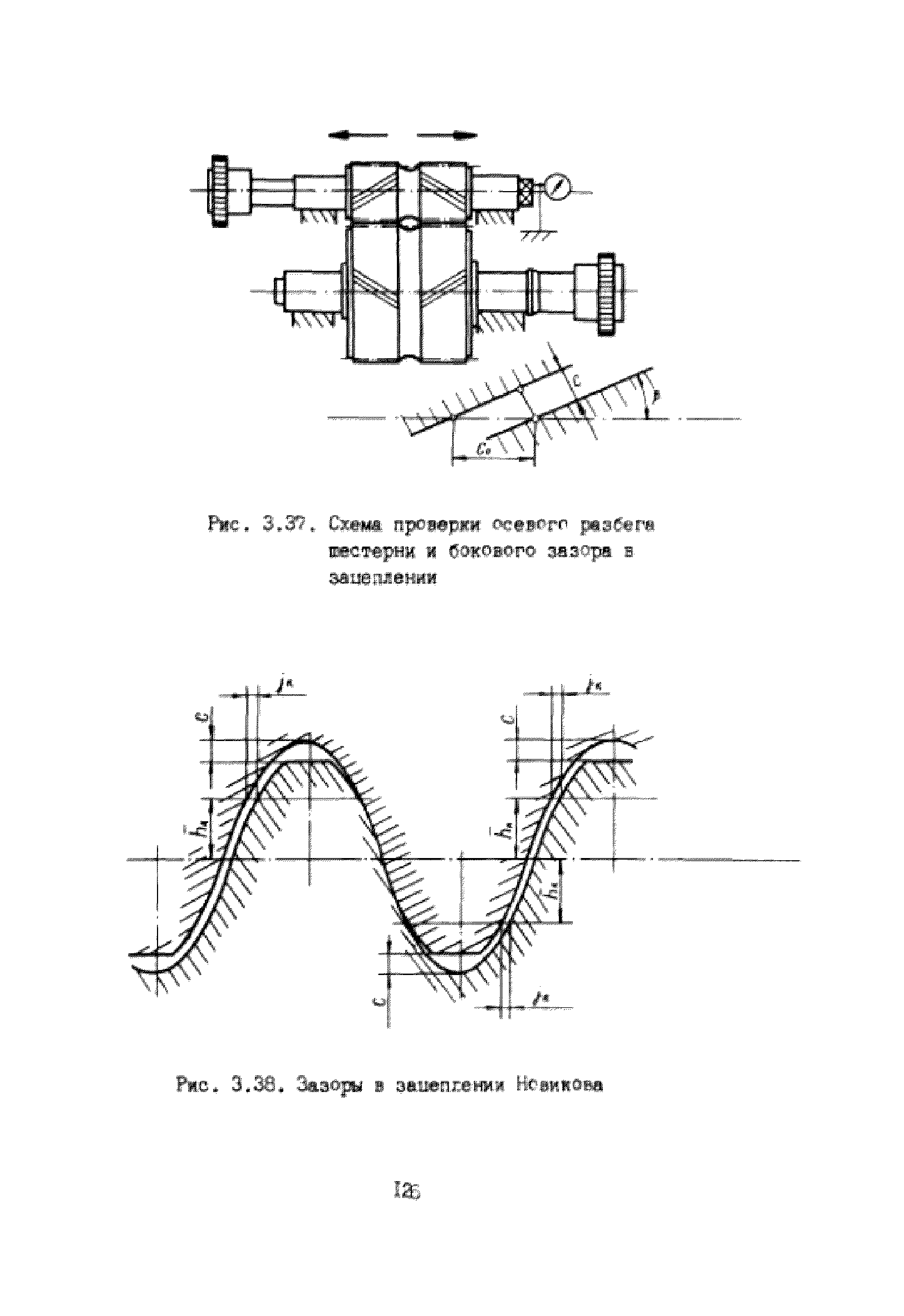 УО 38.12.007-87