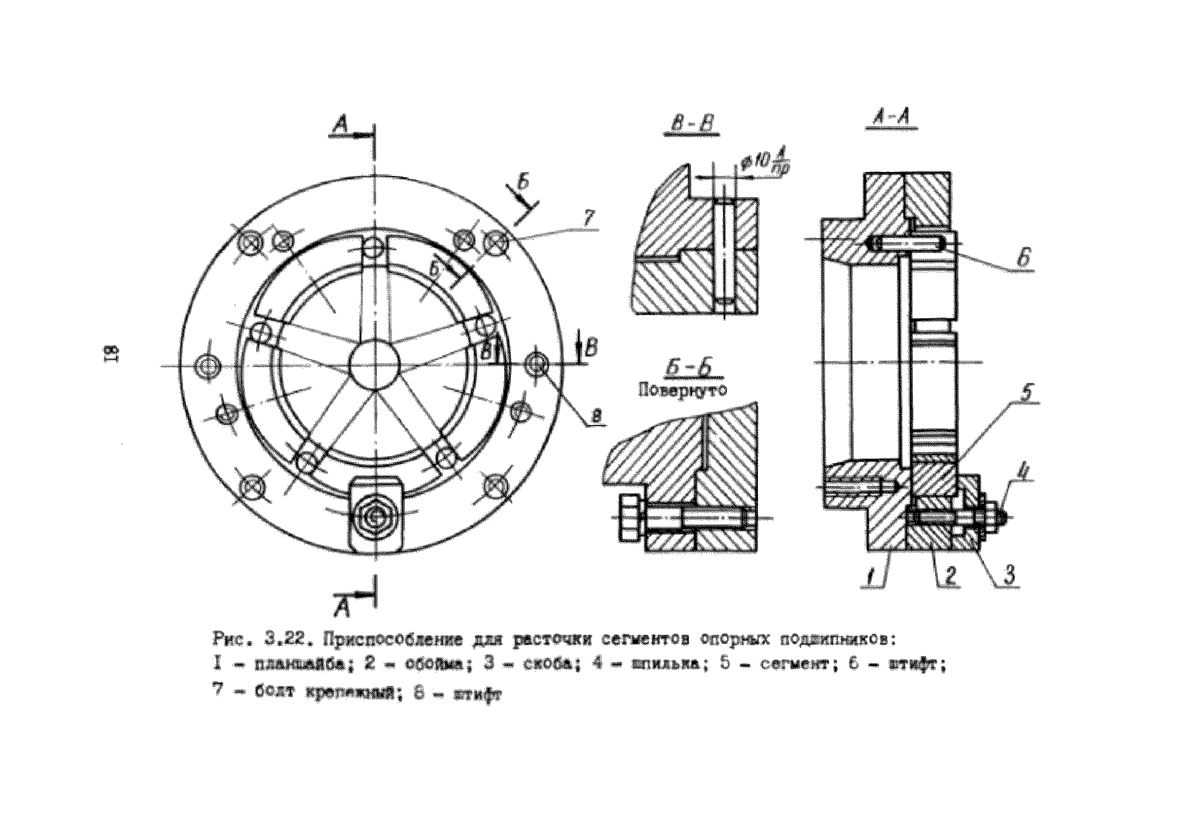 УО 38.12.007-87