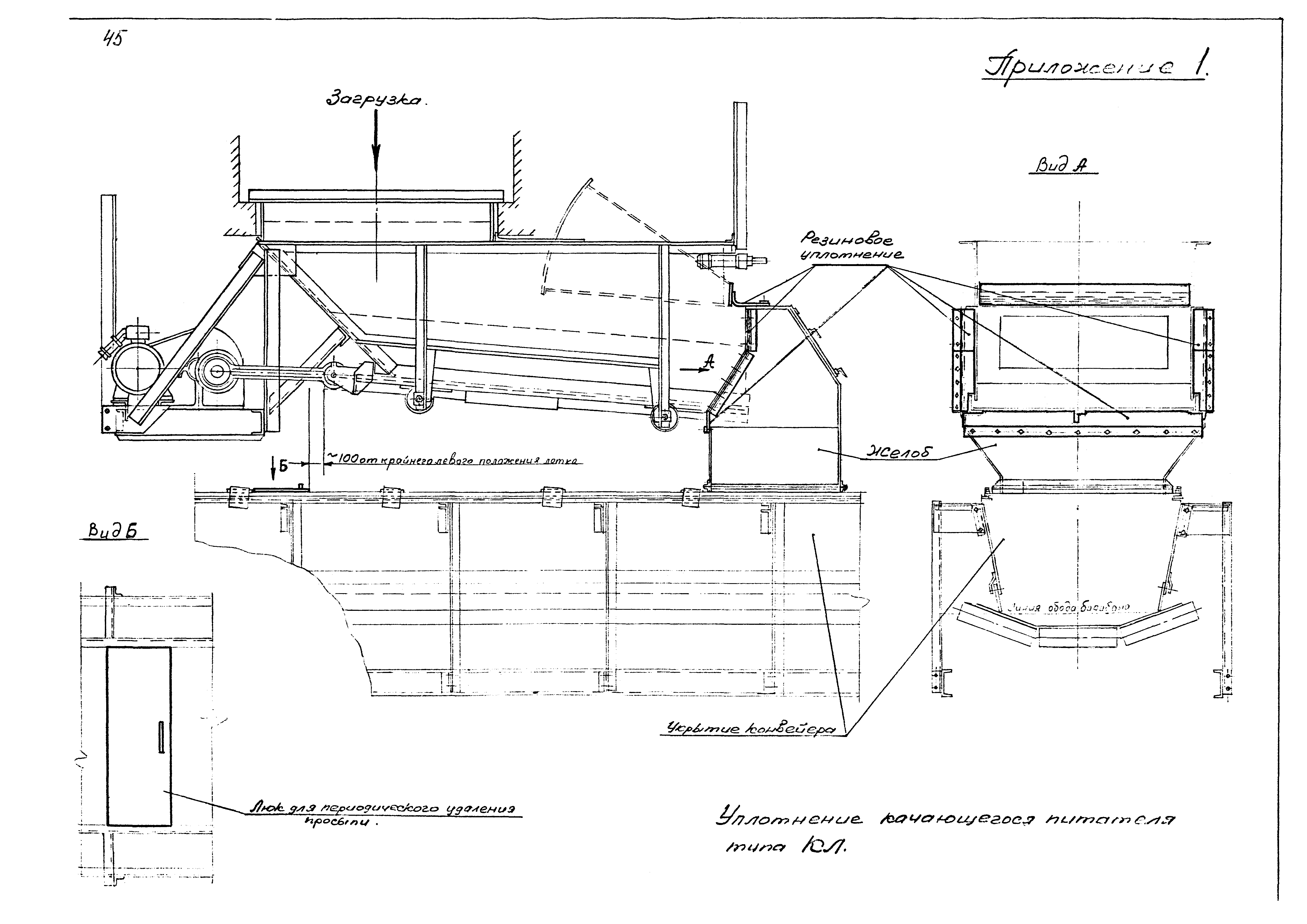 ВНТП 10-78