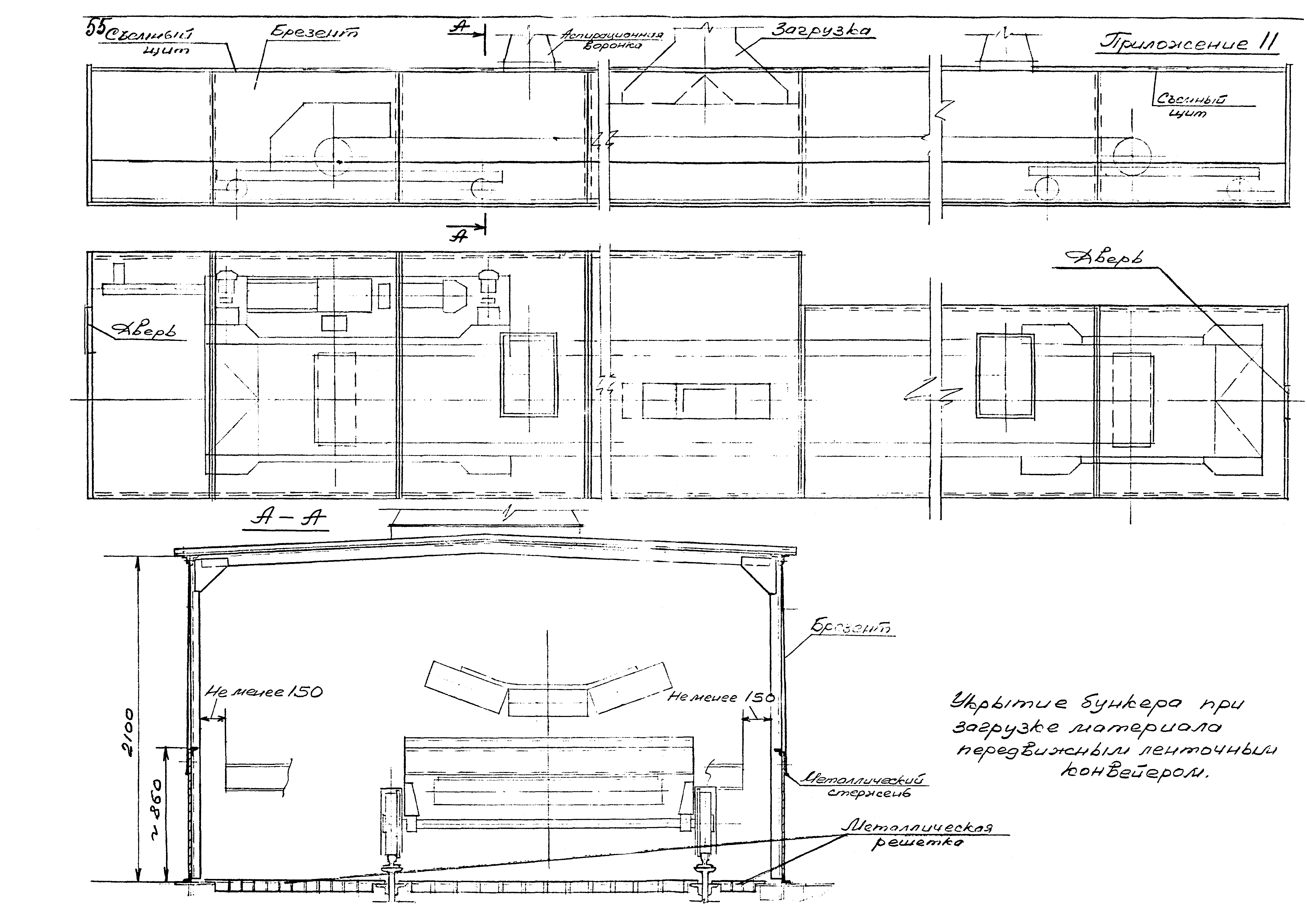 ВНТП 10-78