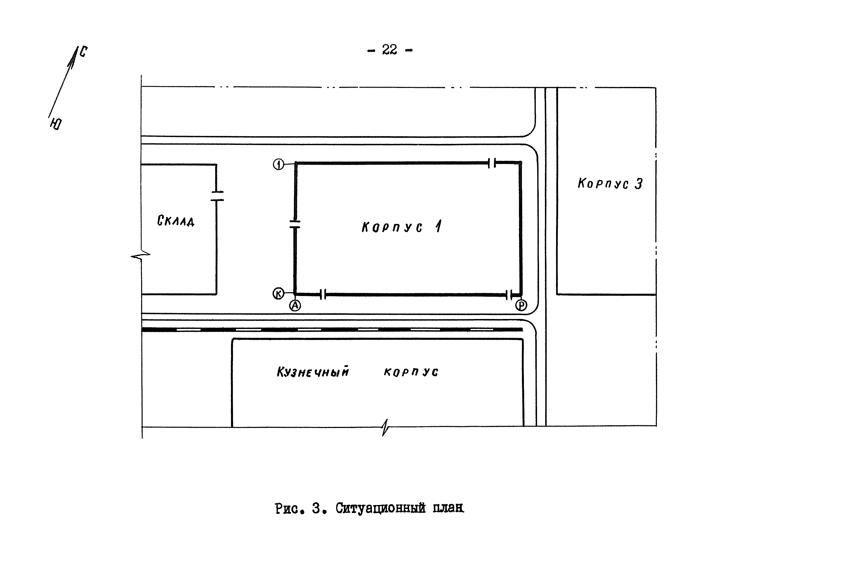 ВНТП 5-76