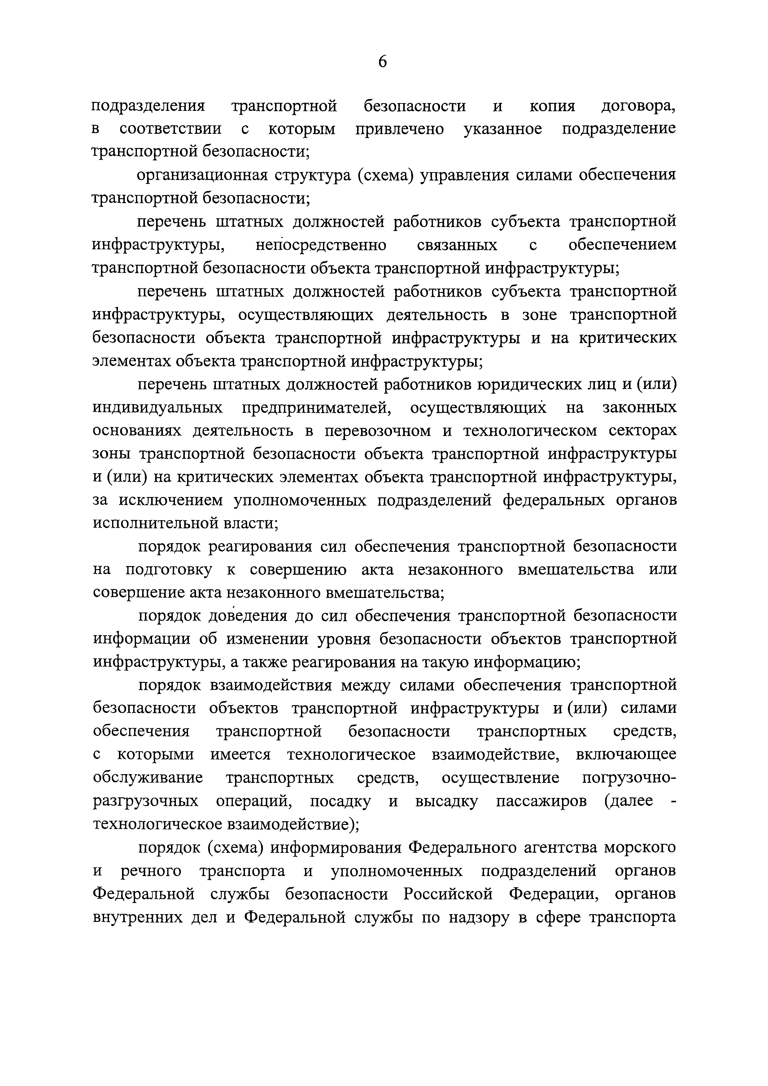 Постановление 678