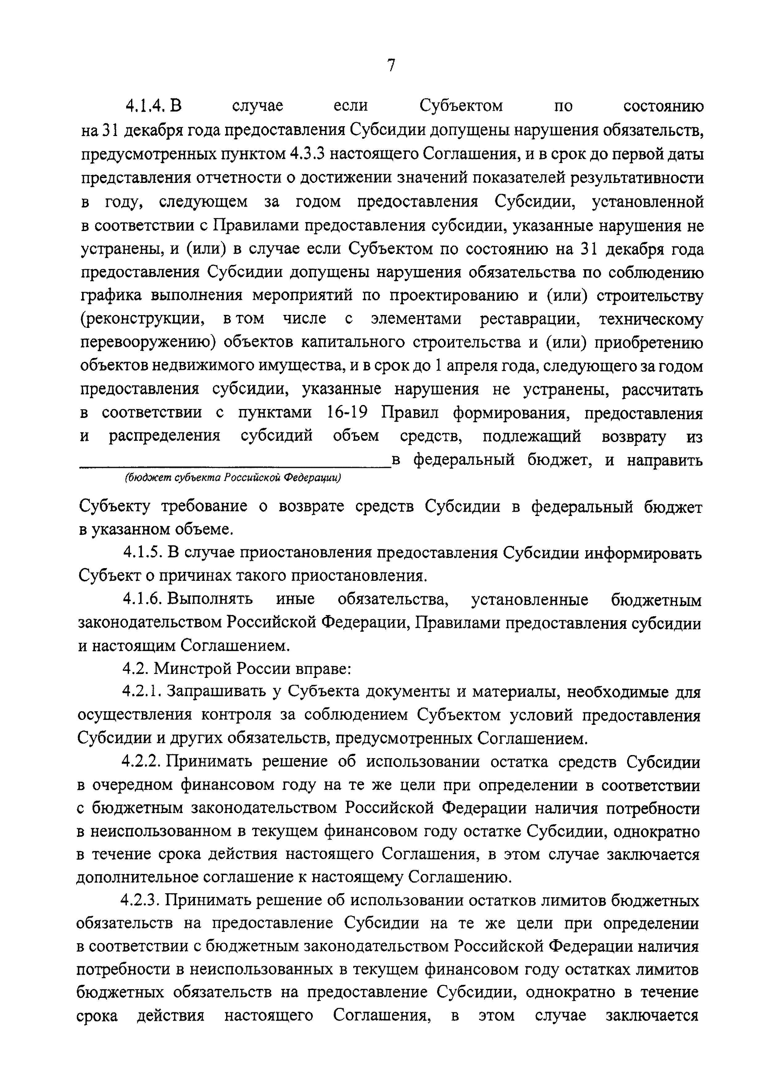 Приказ 391/пр