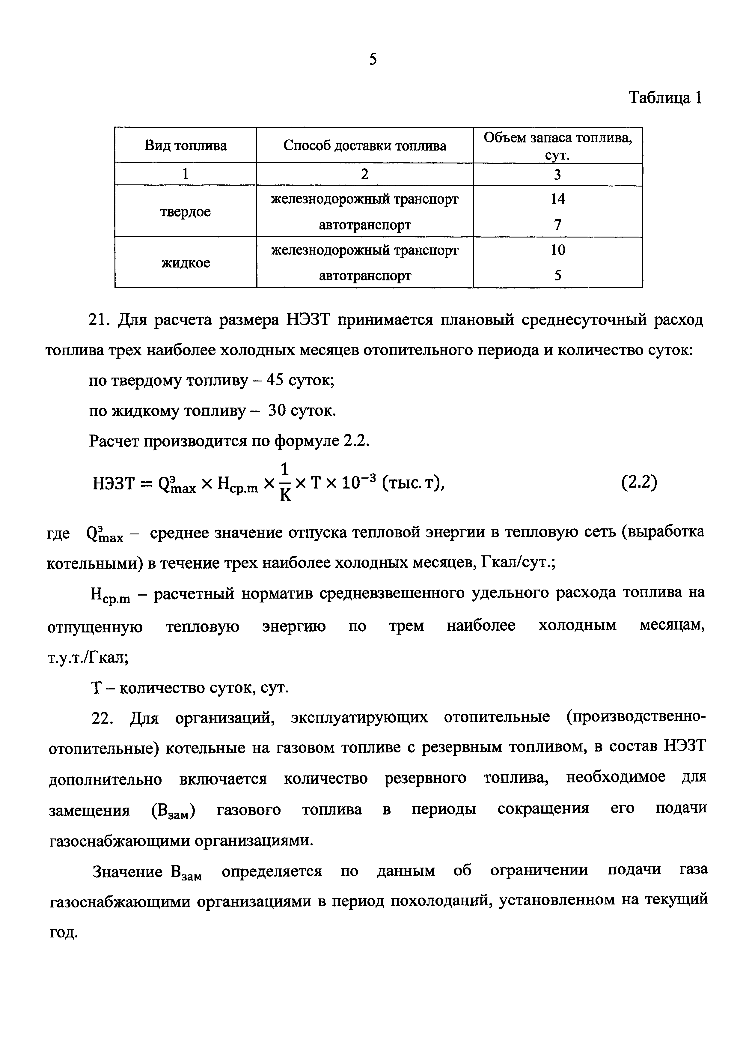 Приказ 377