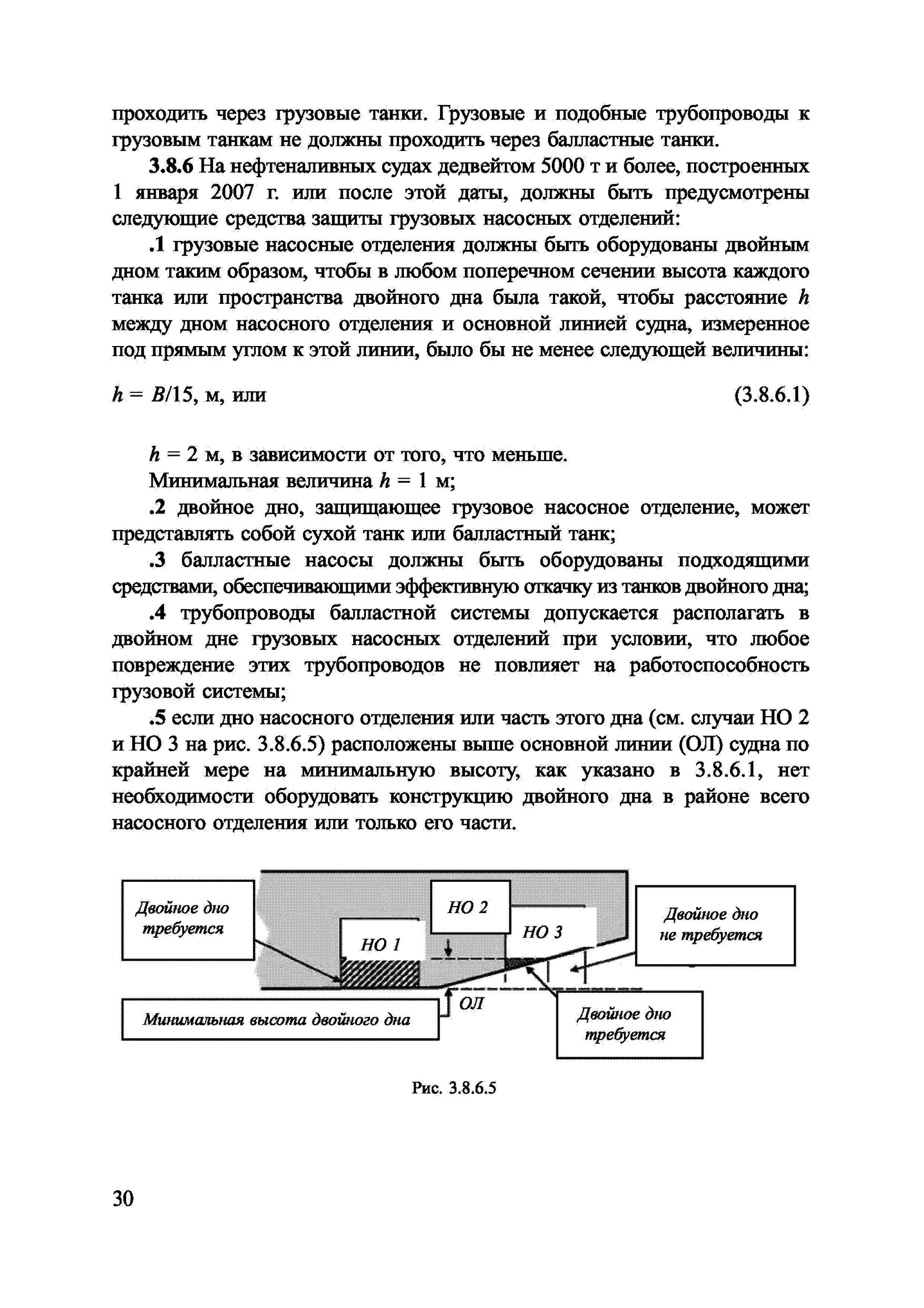 НД 2-020101-092