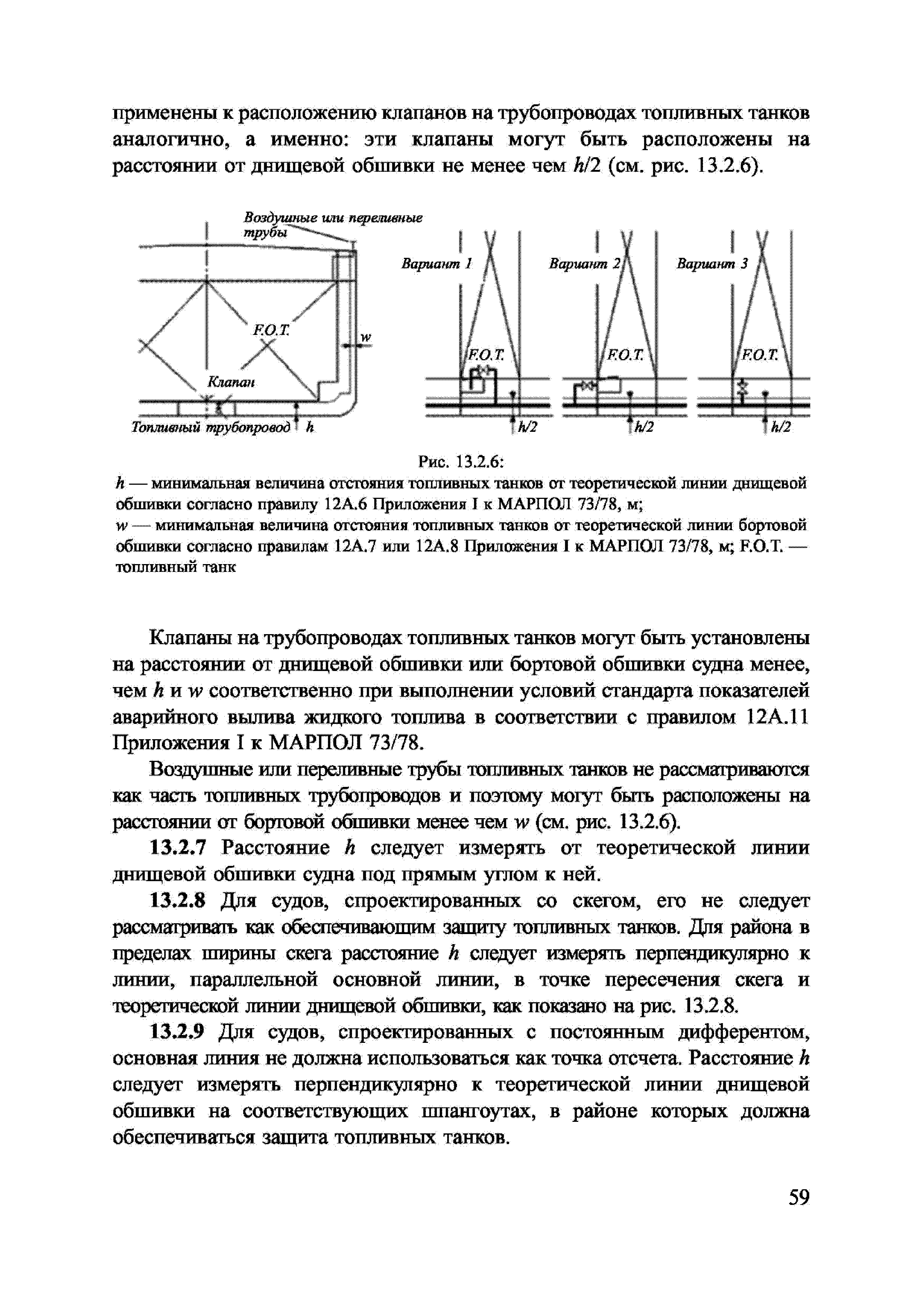 НД 2-030101-026