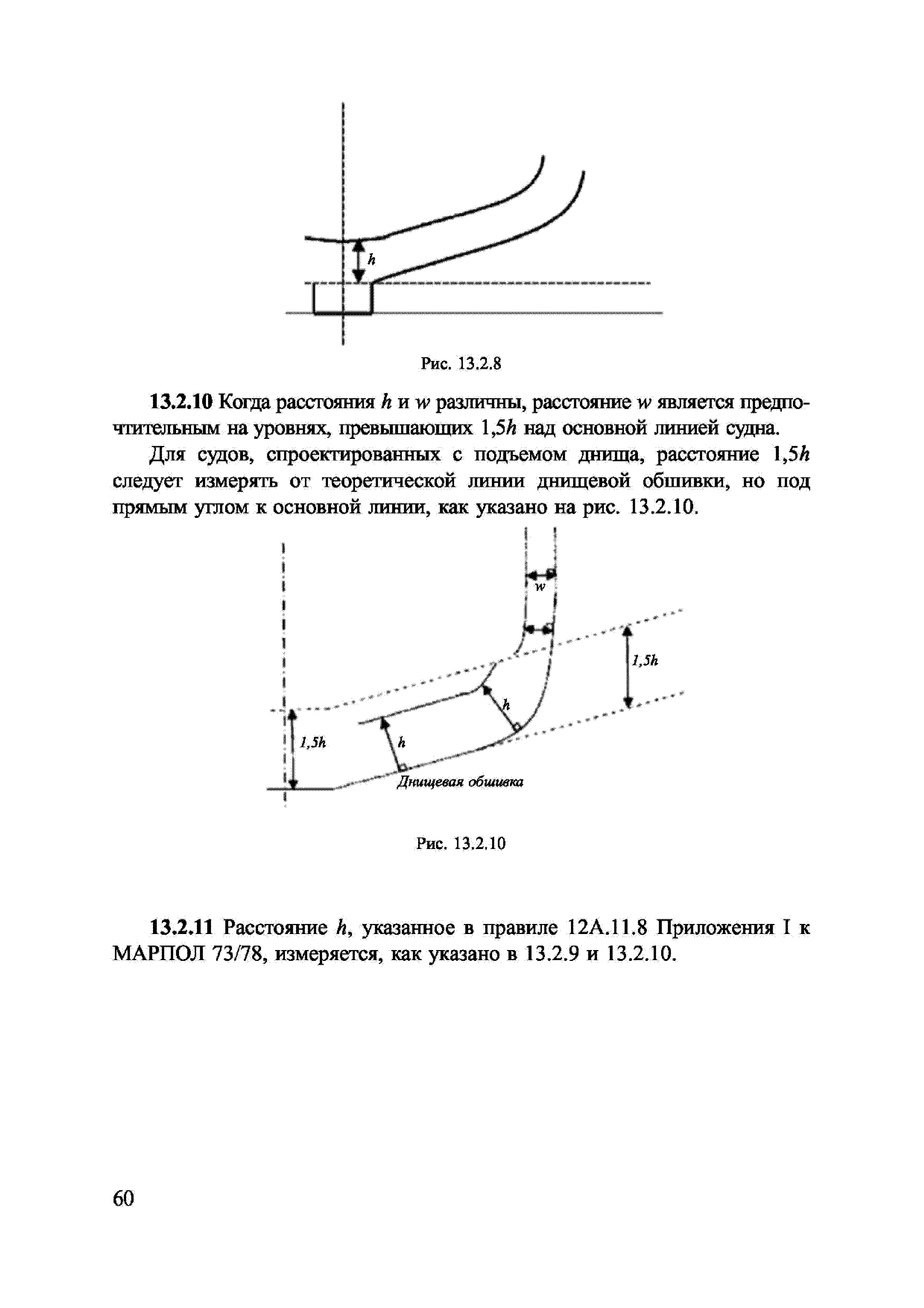 НД 2-030101-026