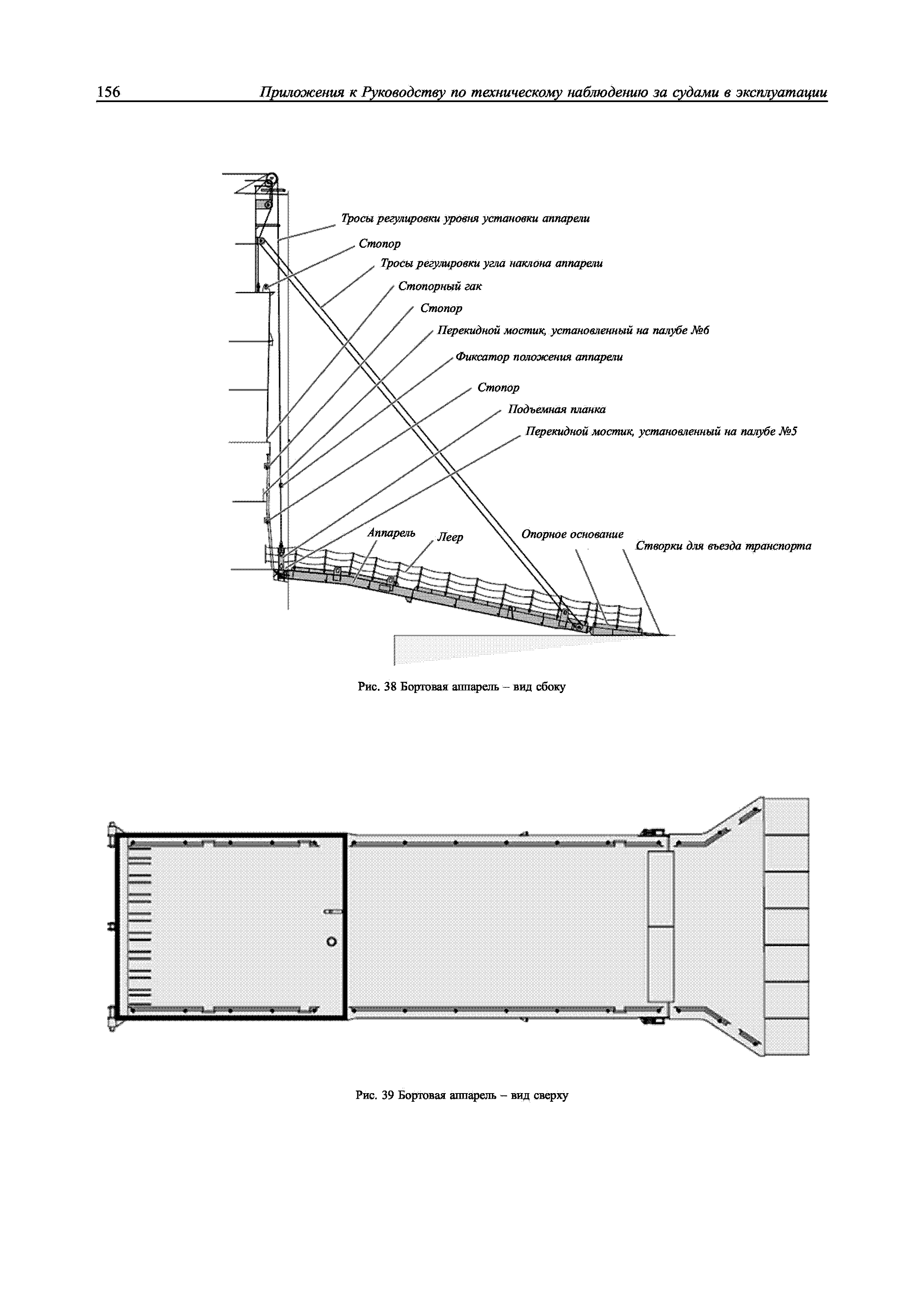 НД 2-030101-009