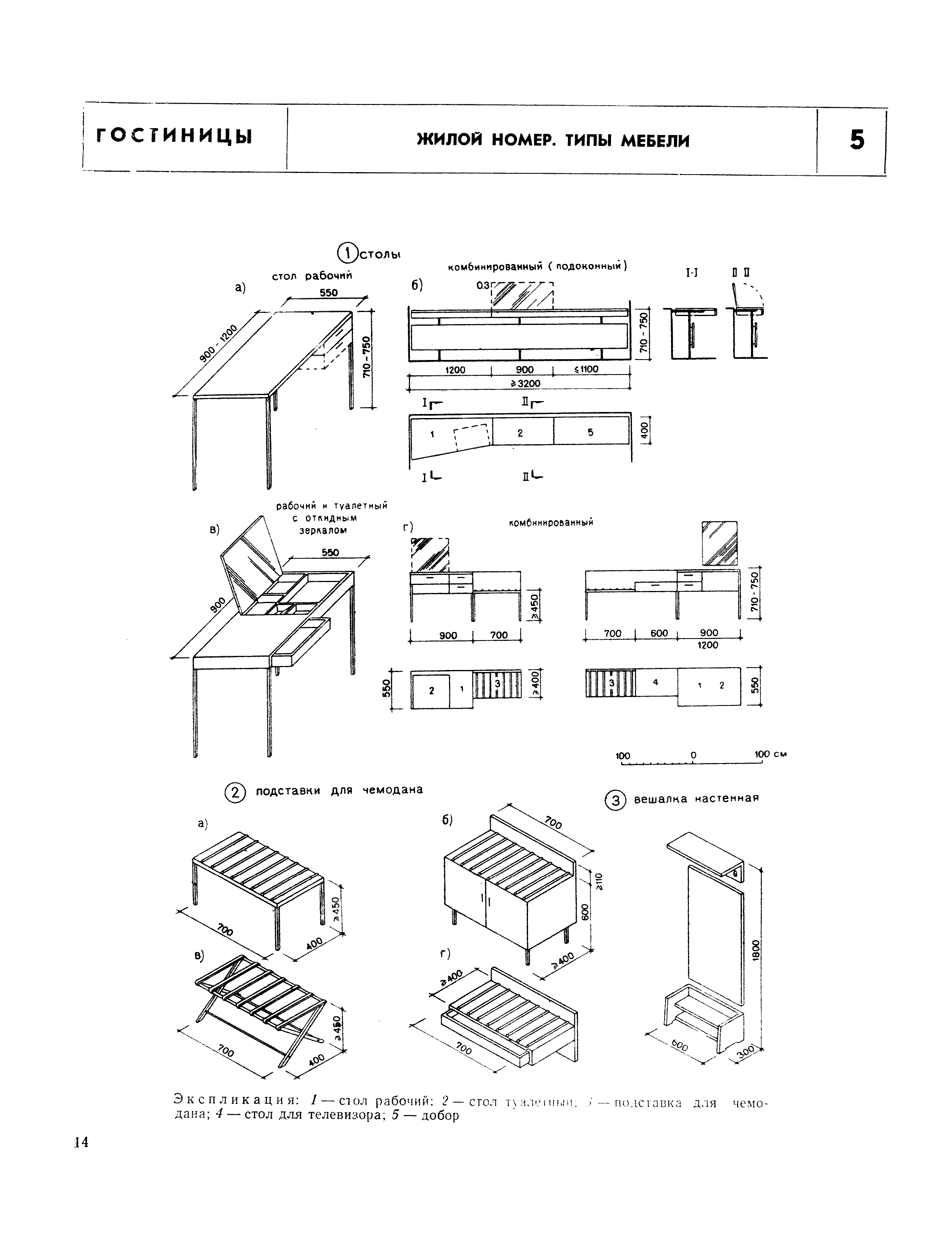 НП 1.2-71