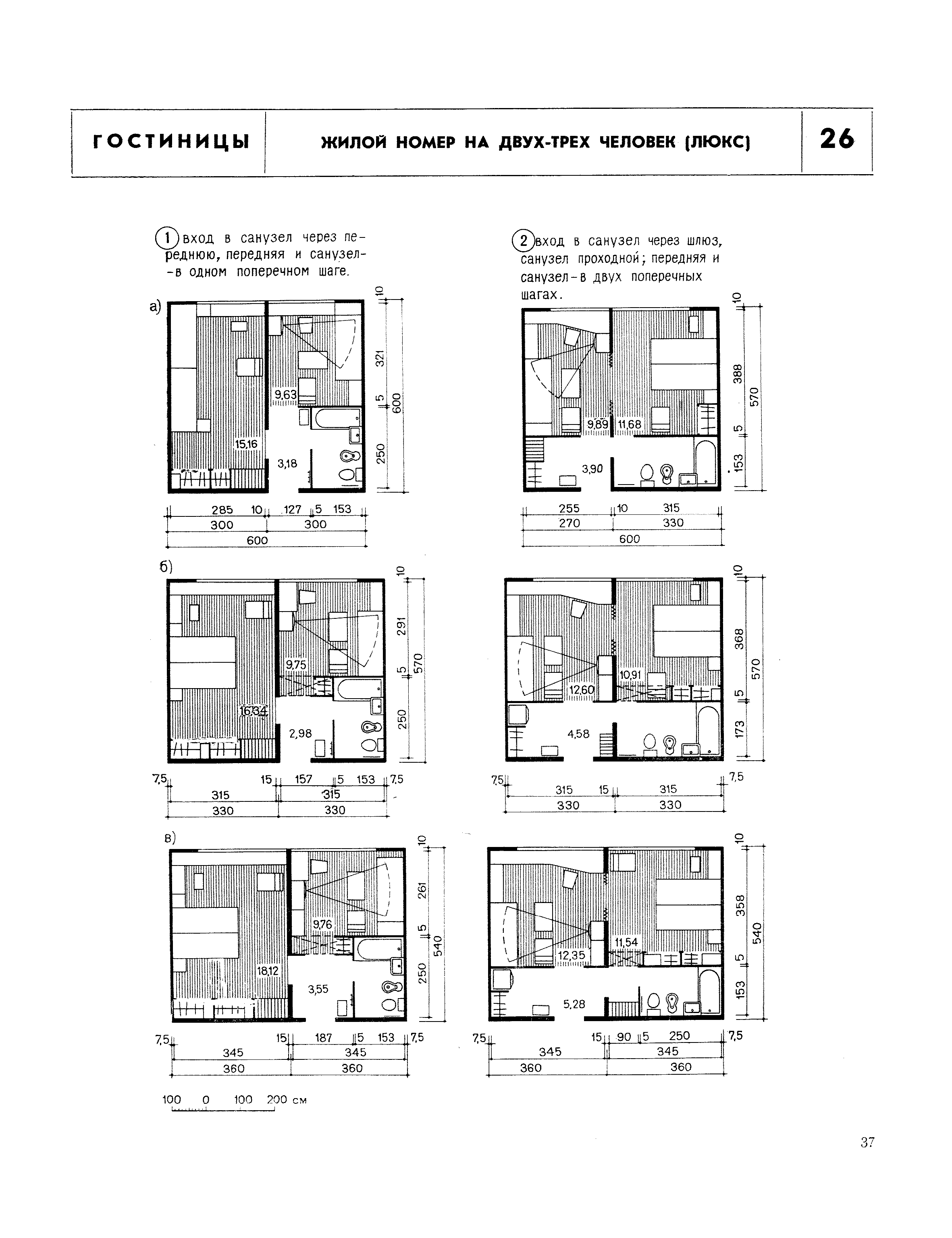 НП 1.2-71