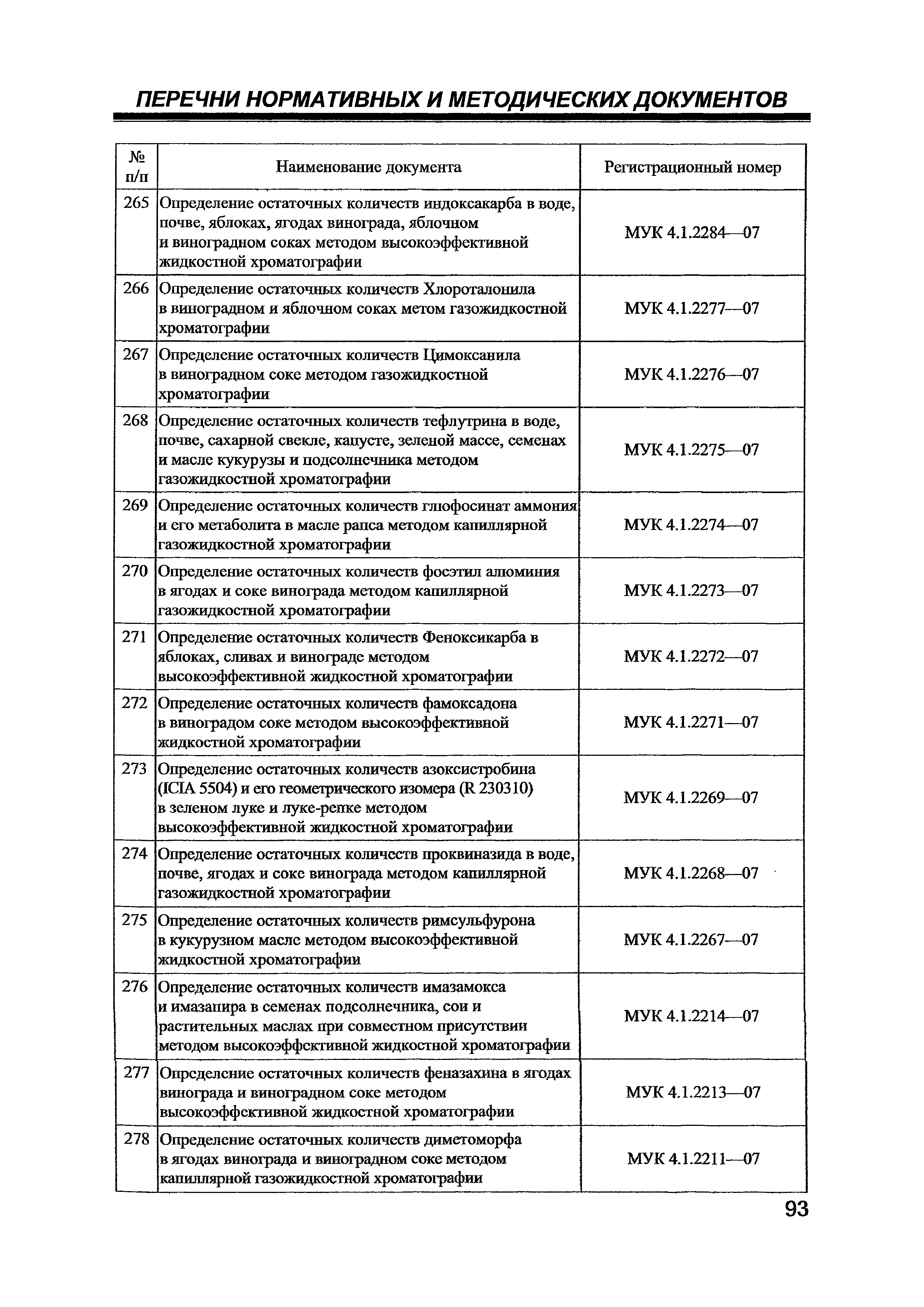 Письмо 01/14262-8-32