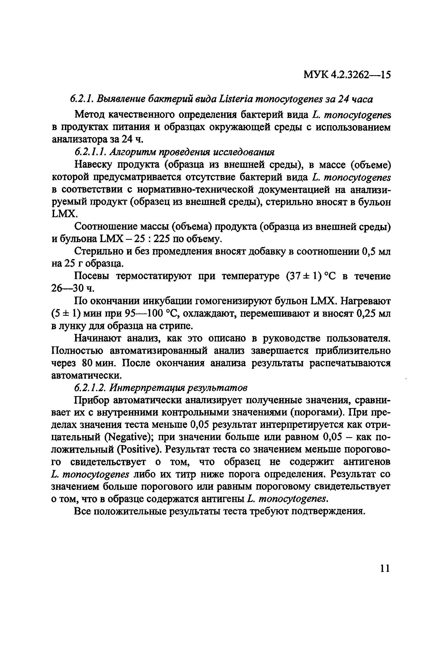 МУК 4.2.3262-15