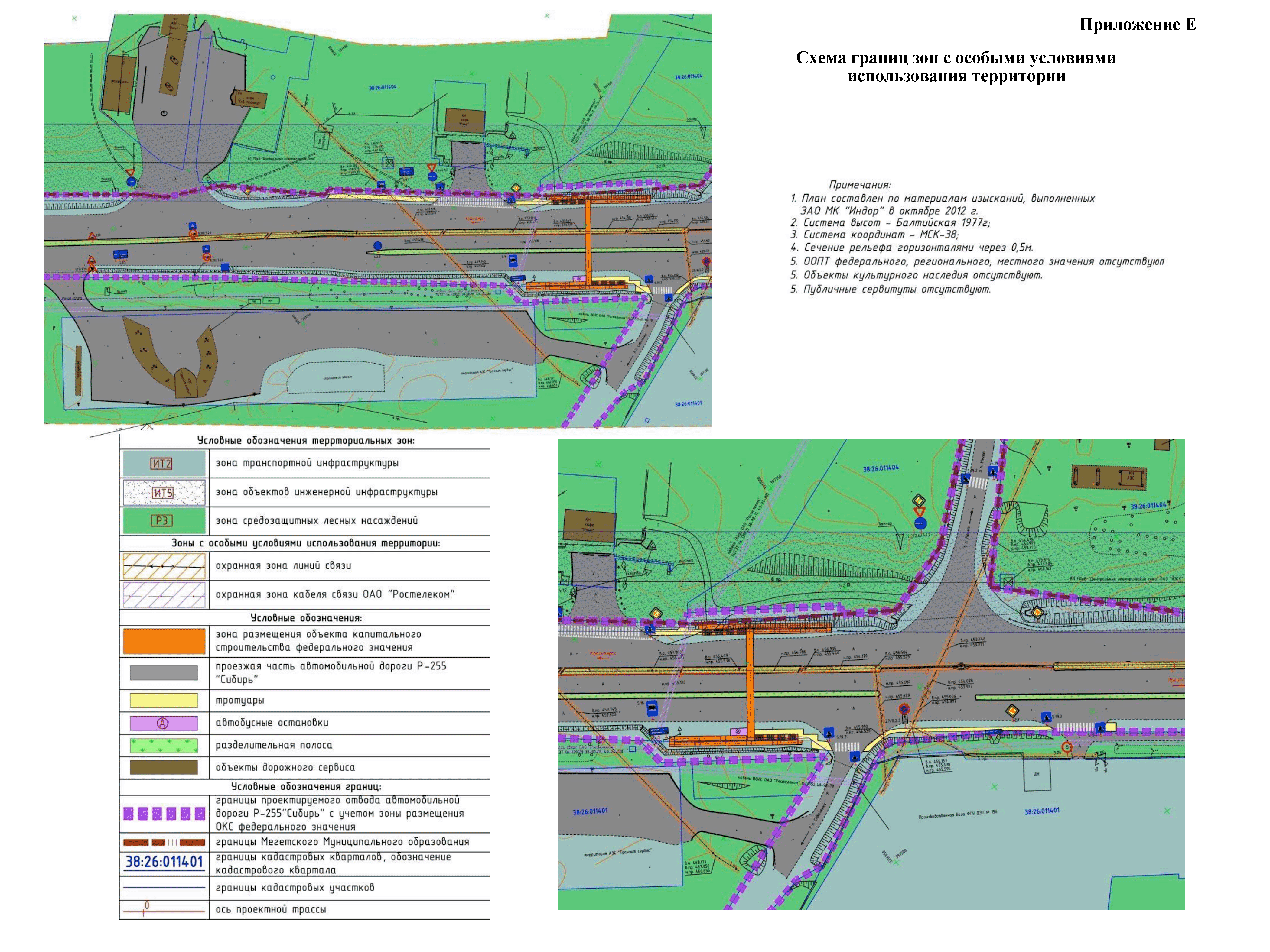 ОДМ 218.3.052-2015