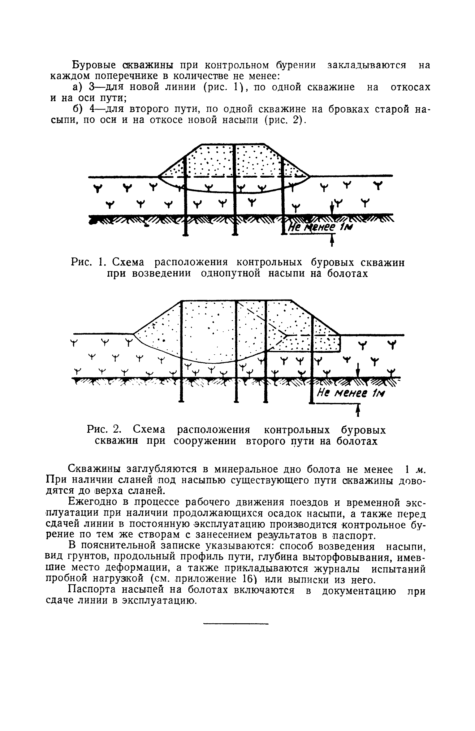 СН 61-59