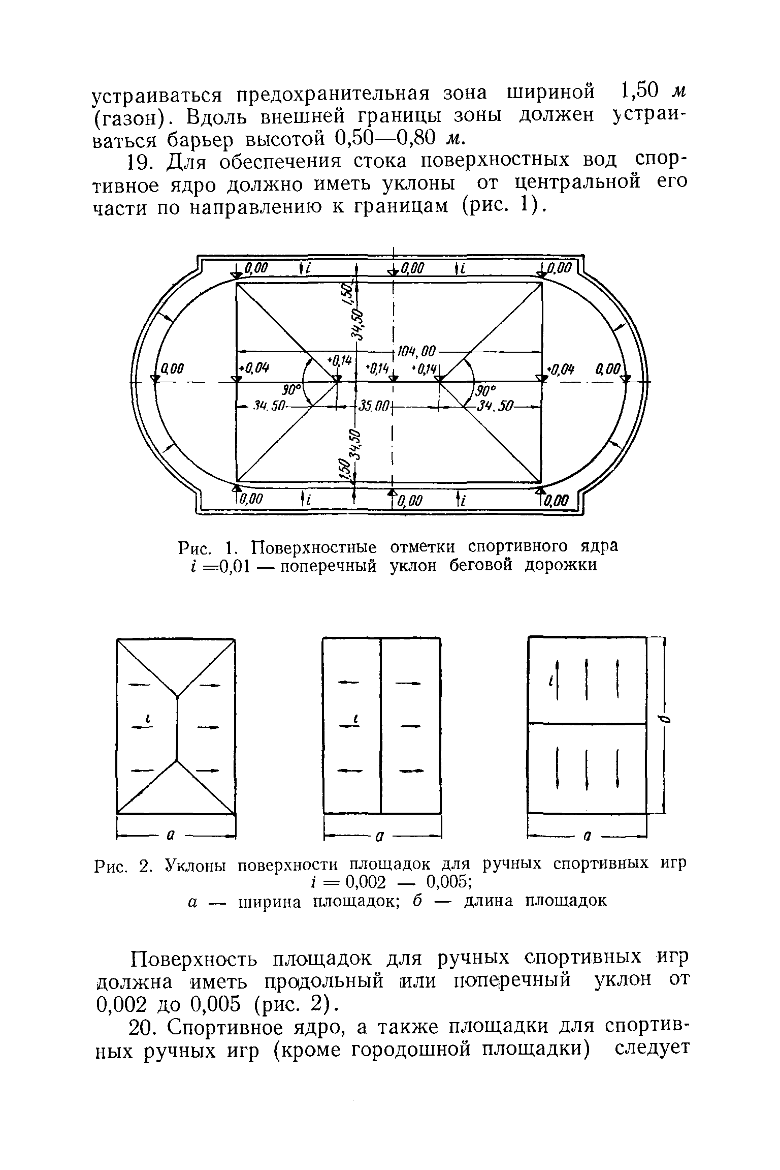 Н 110-53