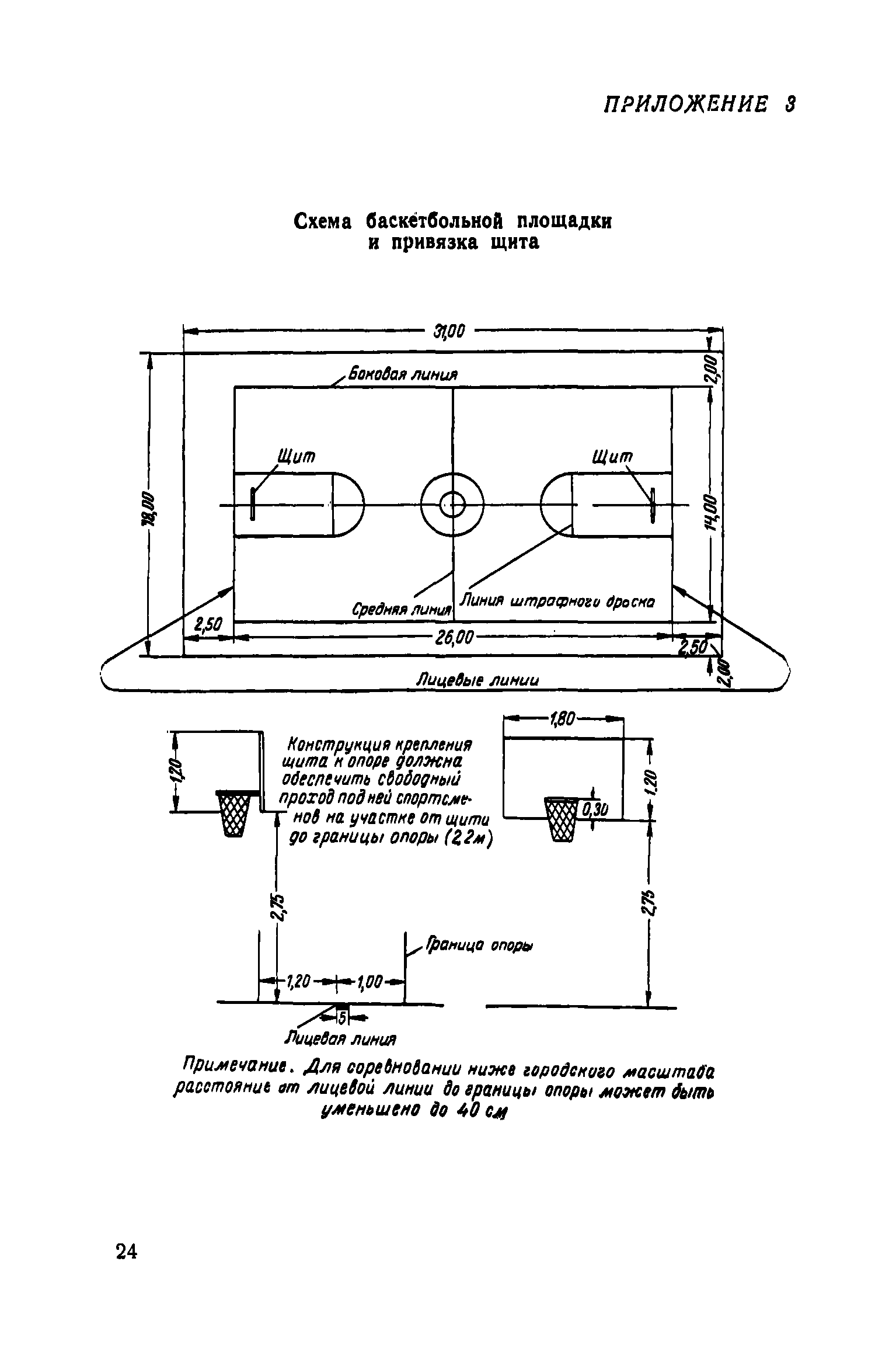 Н 110-53