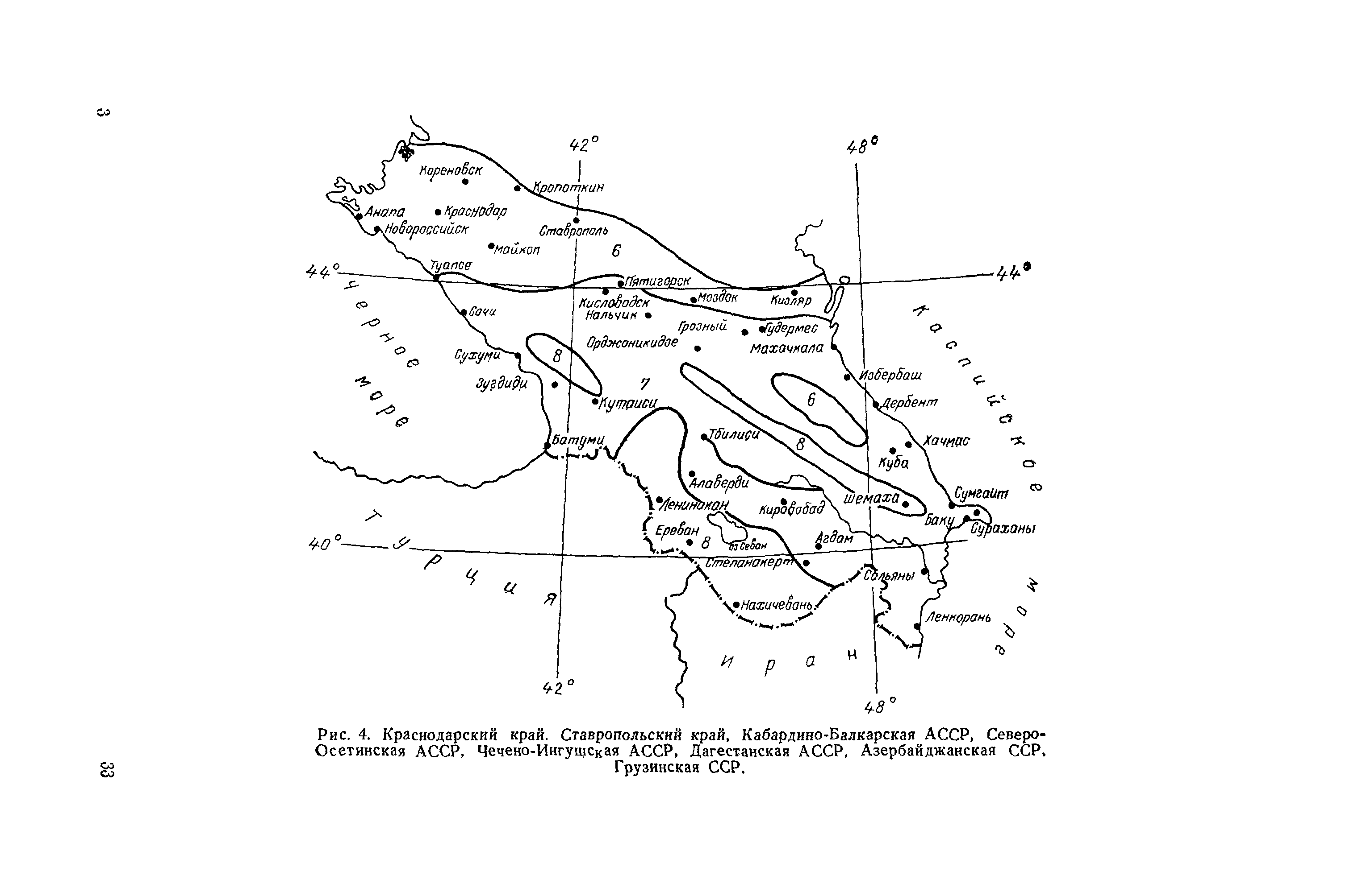 П 56-76/ВНИИГ