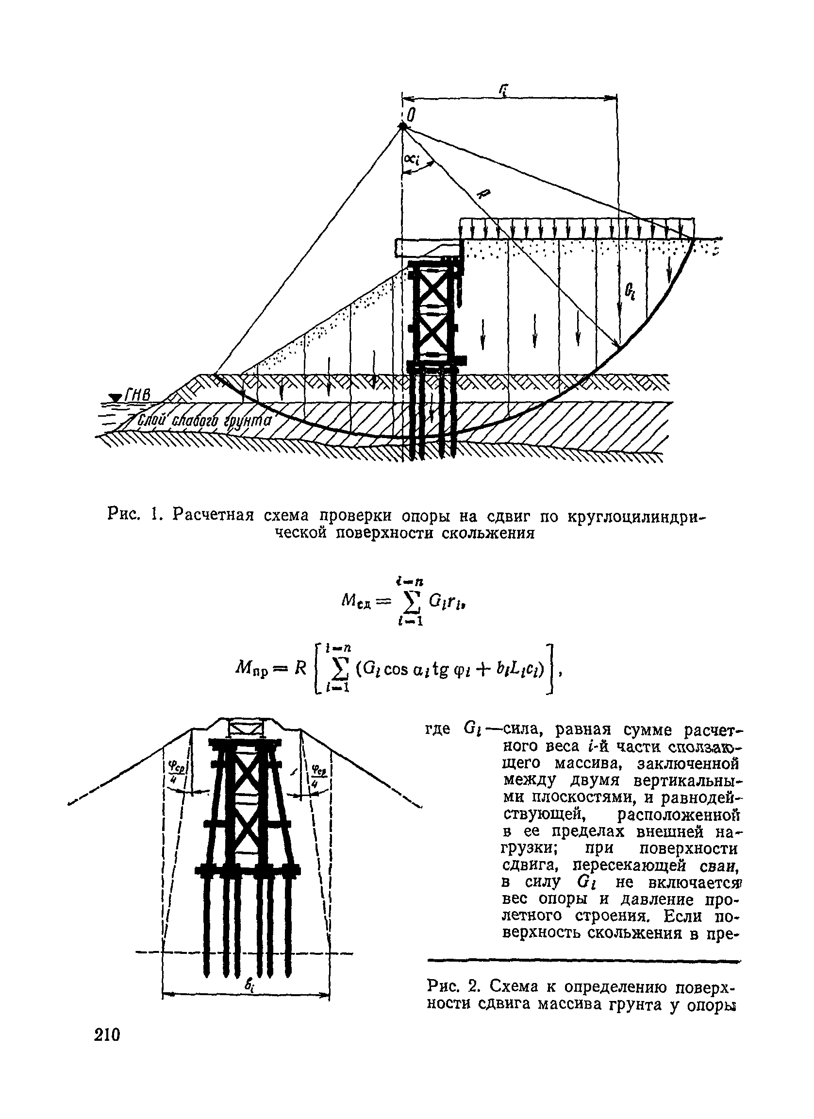 ПВКМ 79