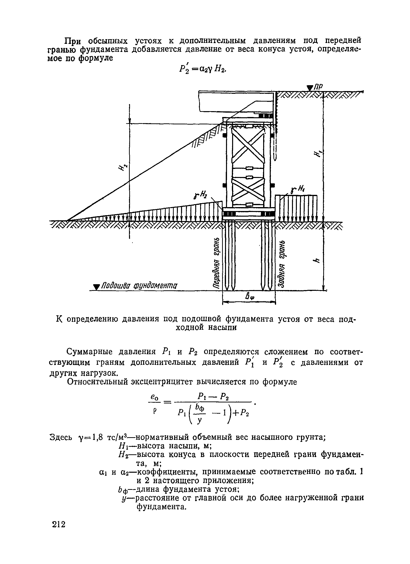 ПВКМ 79