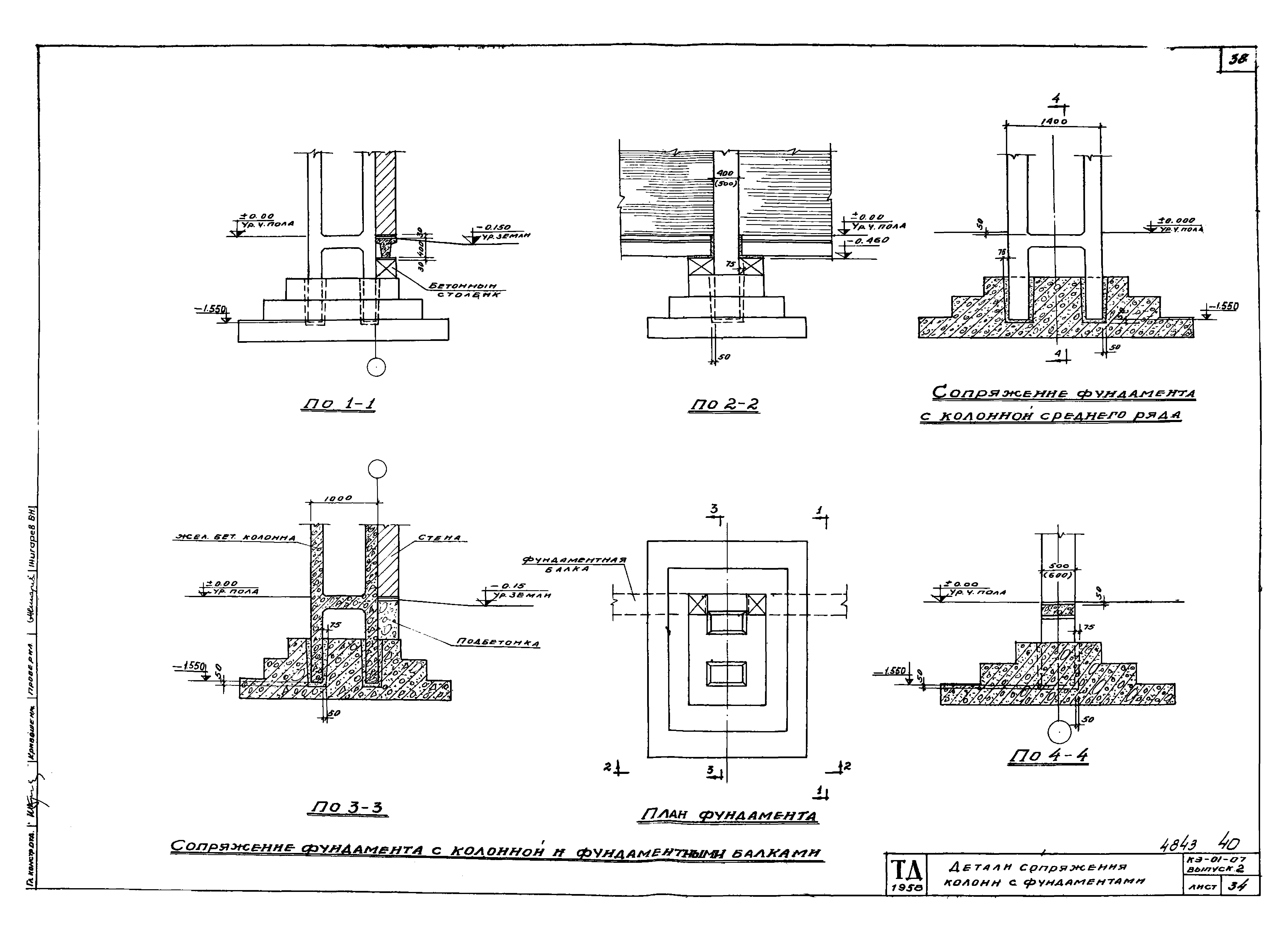 Серия КЭ-01-07