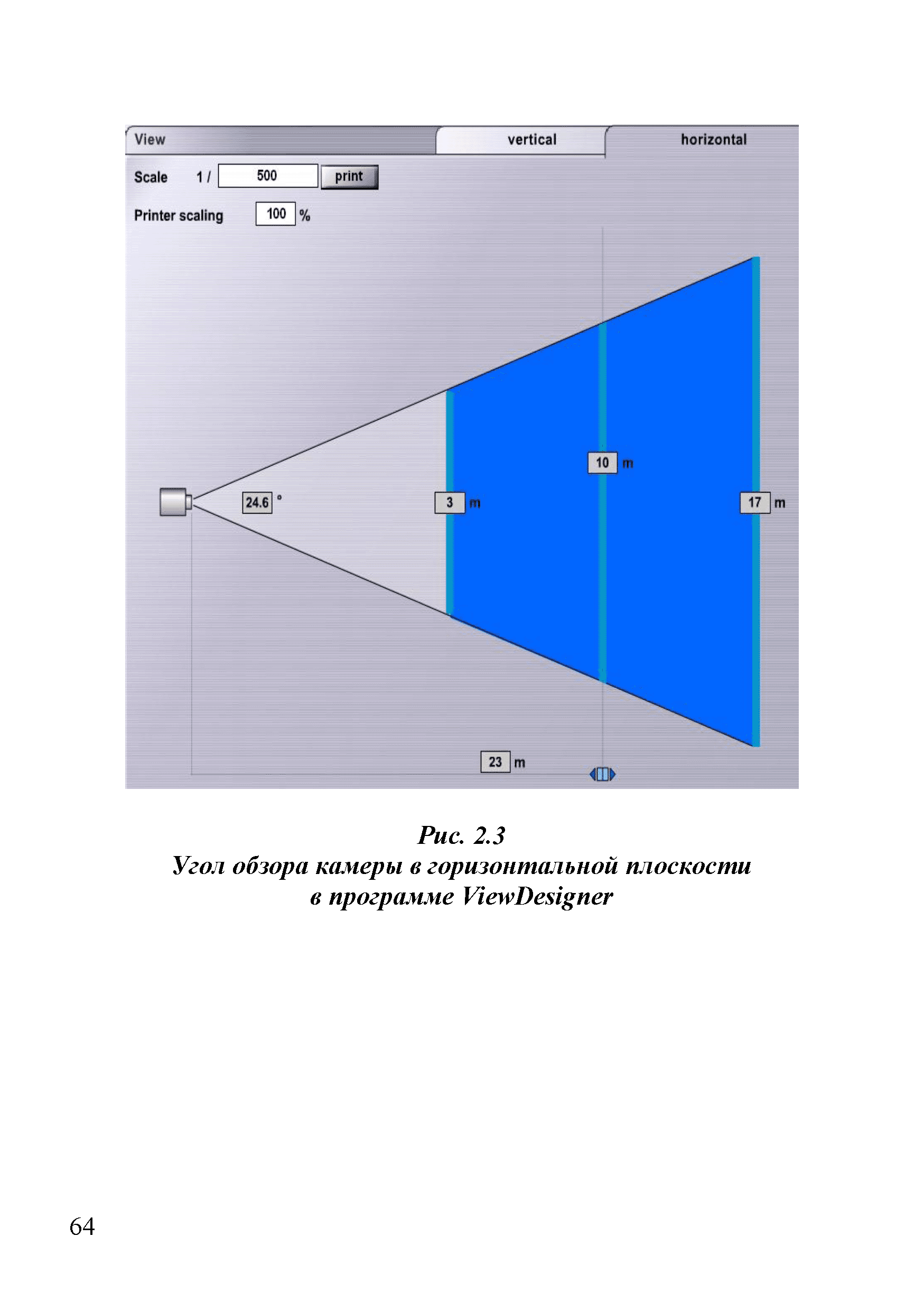 Р 78.36.029-2014