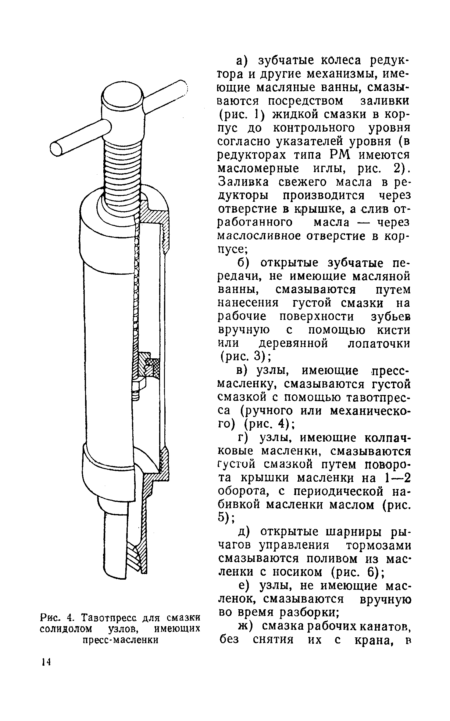 НП 61