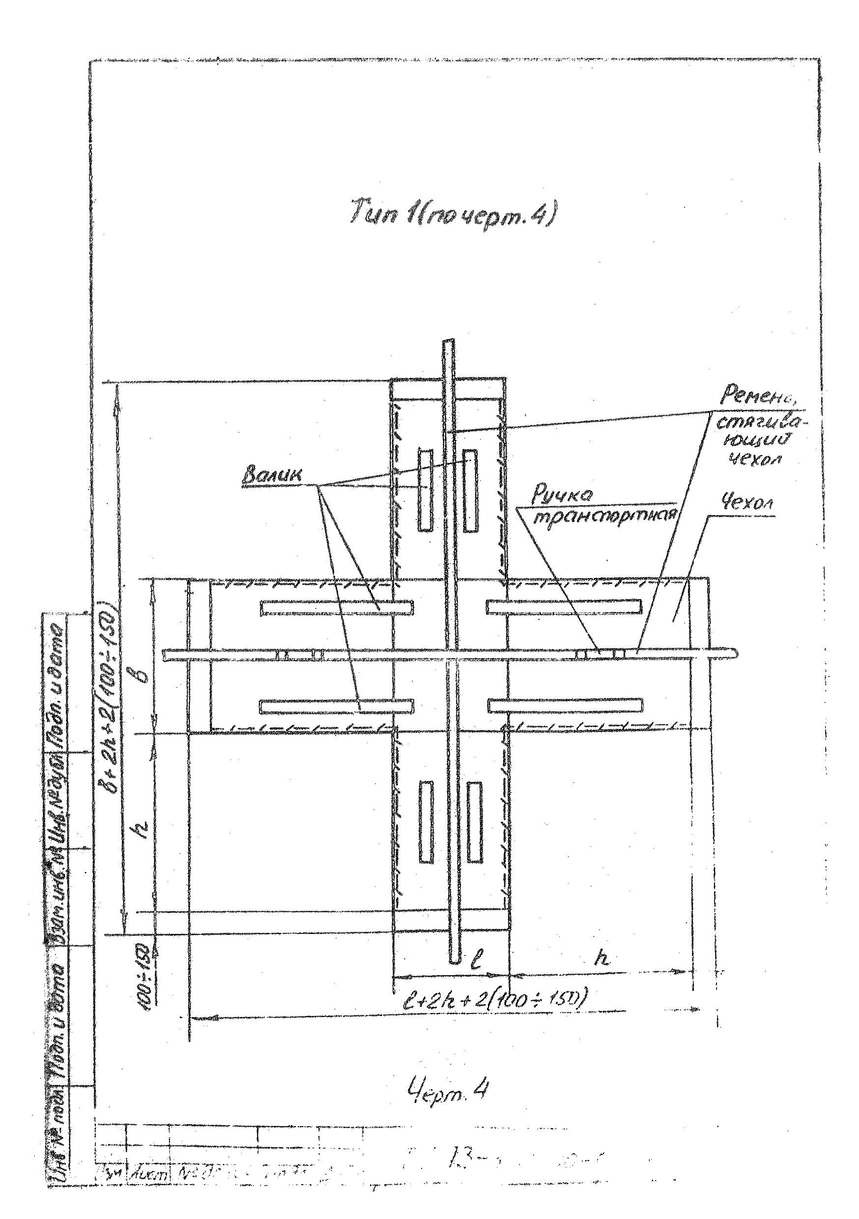 ТУ 13-3225000-009-89