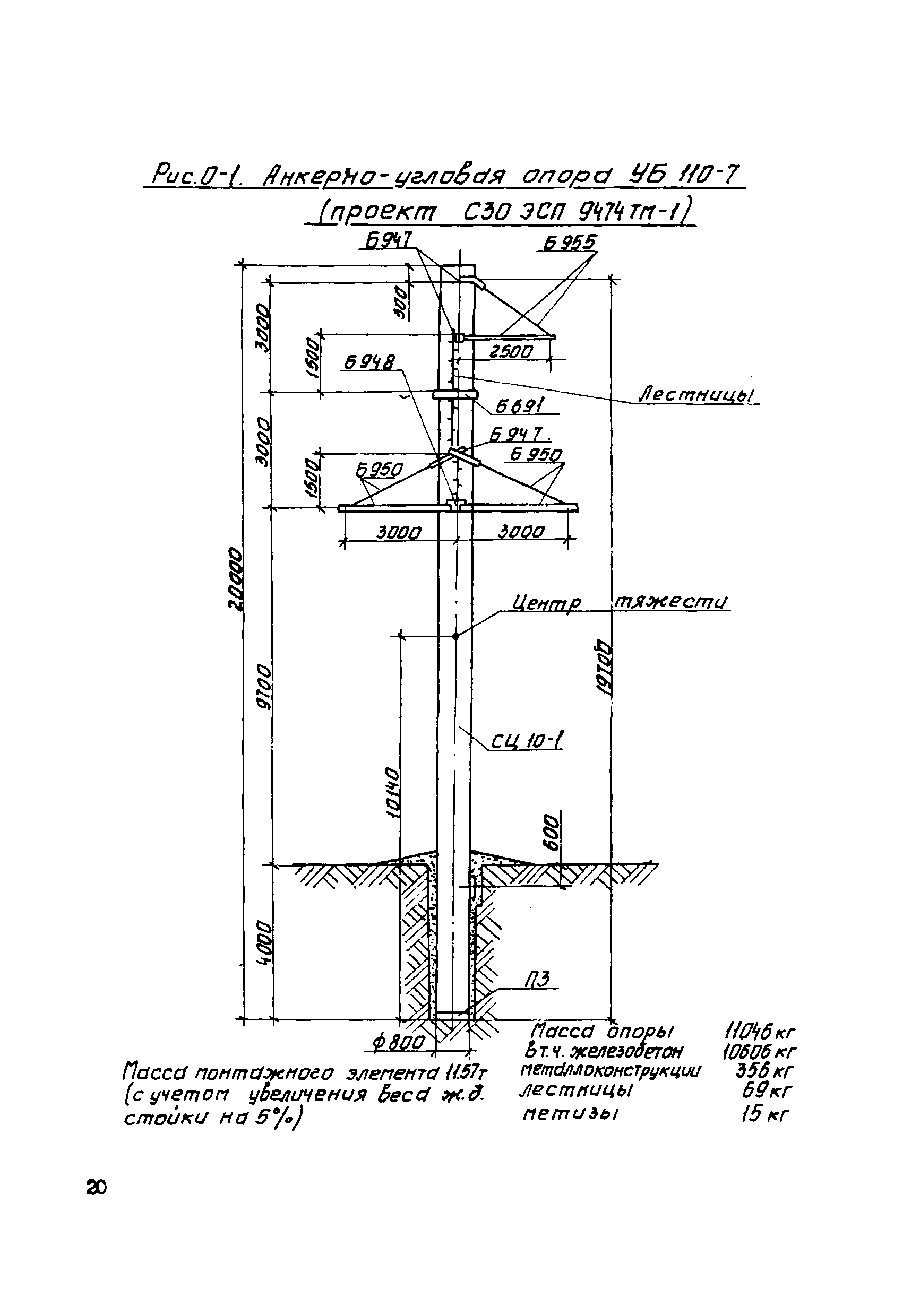 ТТК К-4-22-3