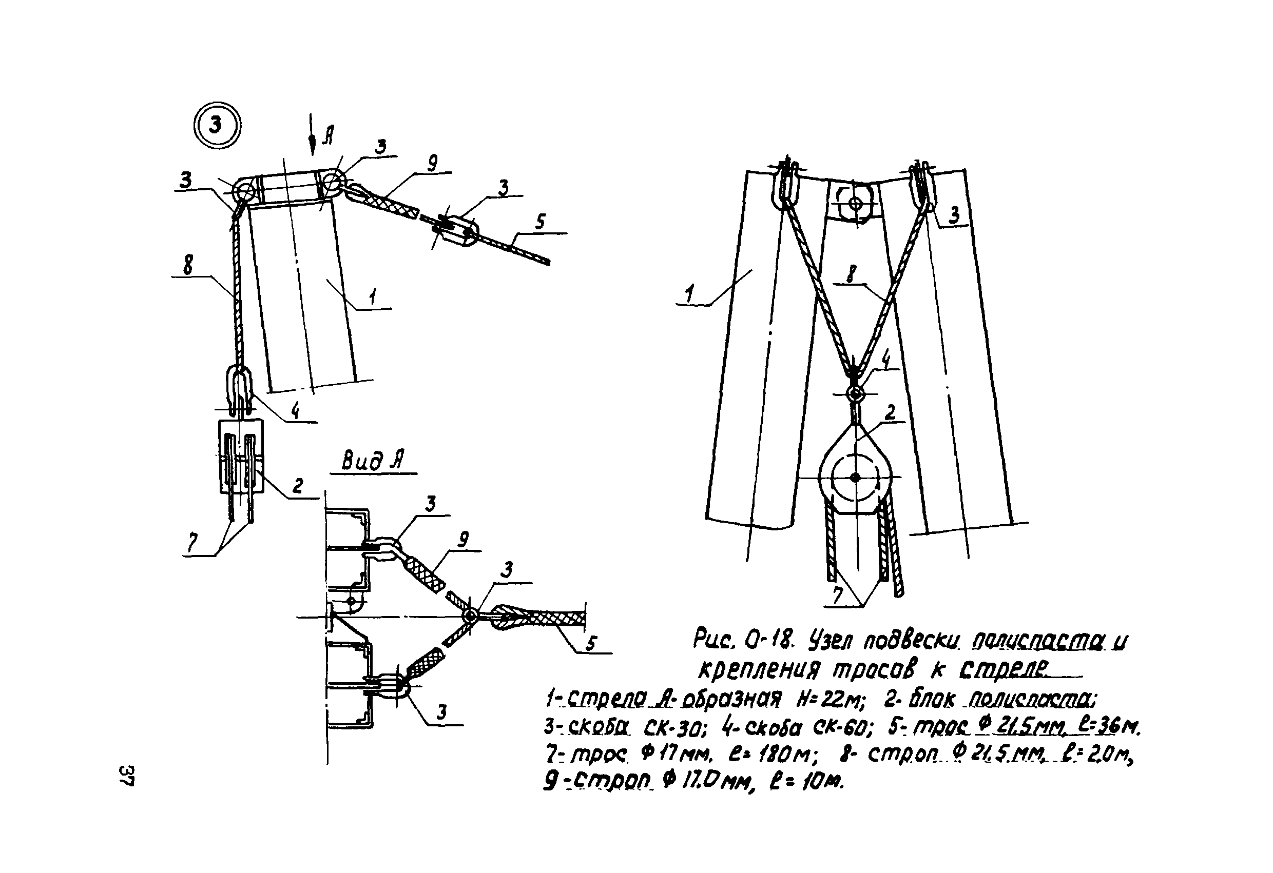 ТТК К-4-22-3