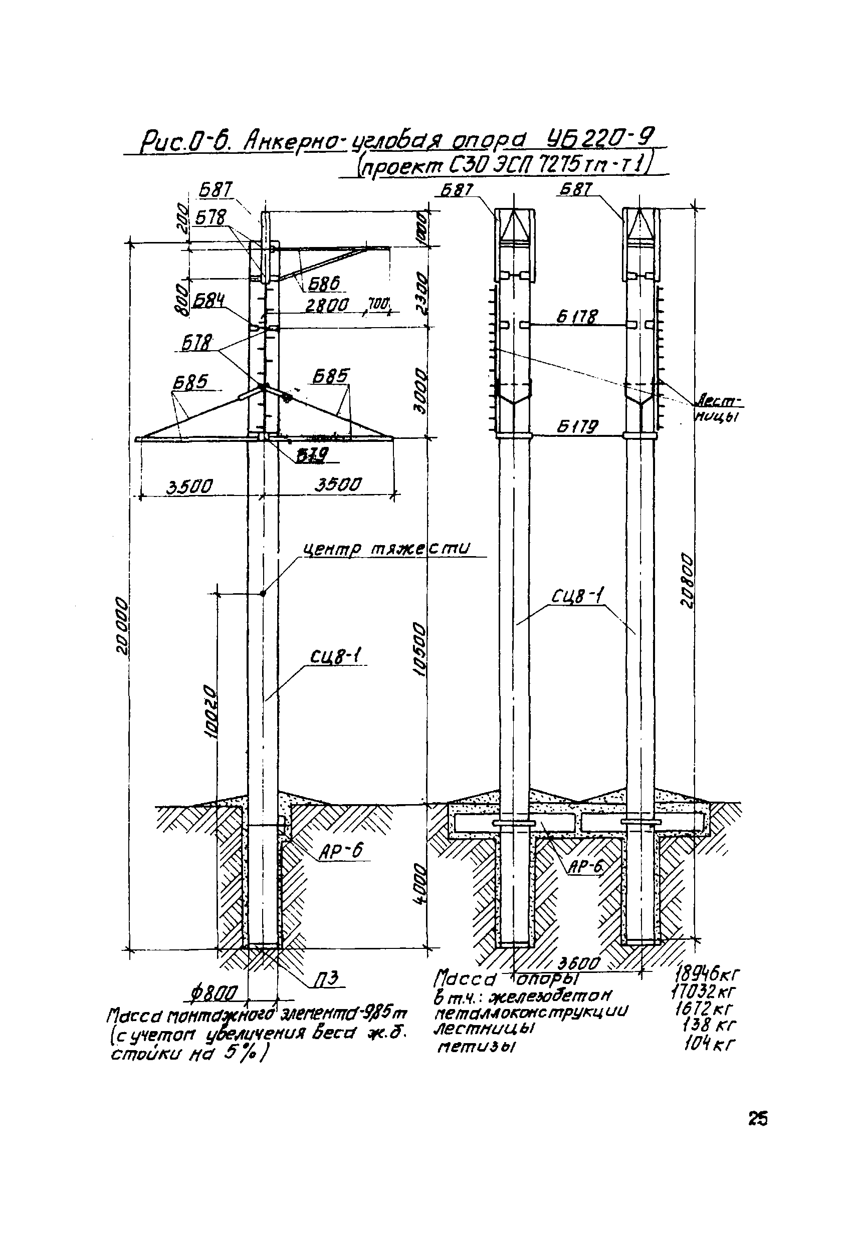 ТТК К-4-22-2