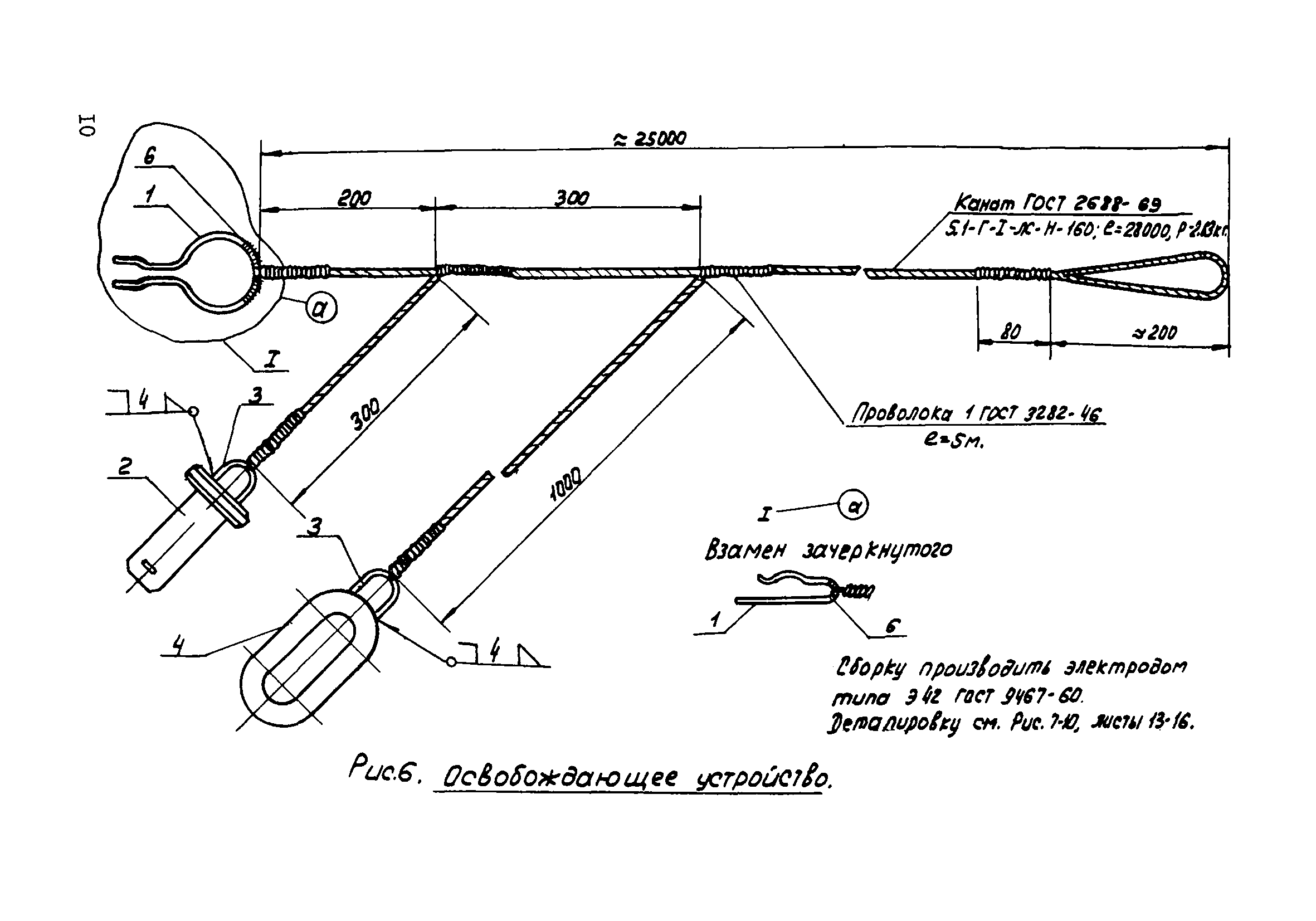 ТТК К-IV-9-10