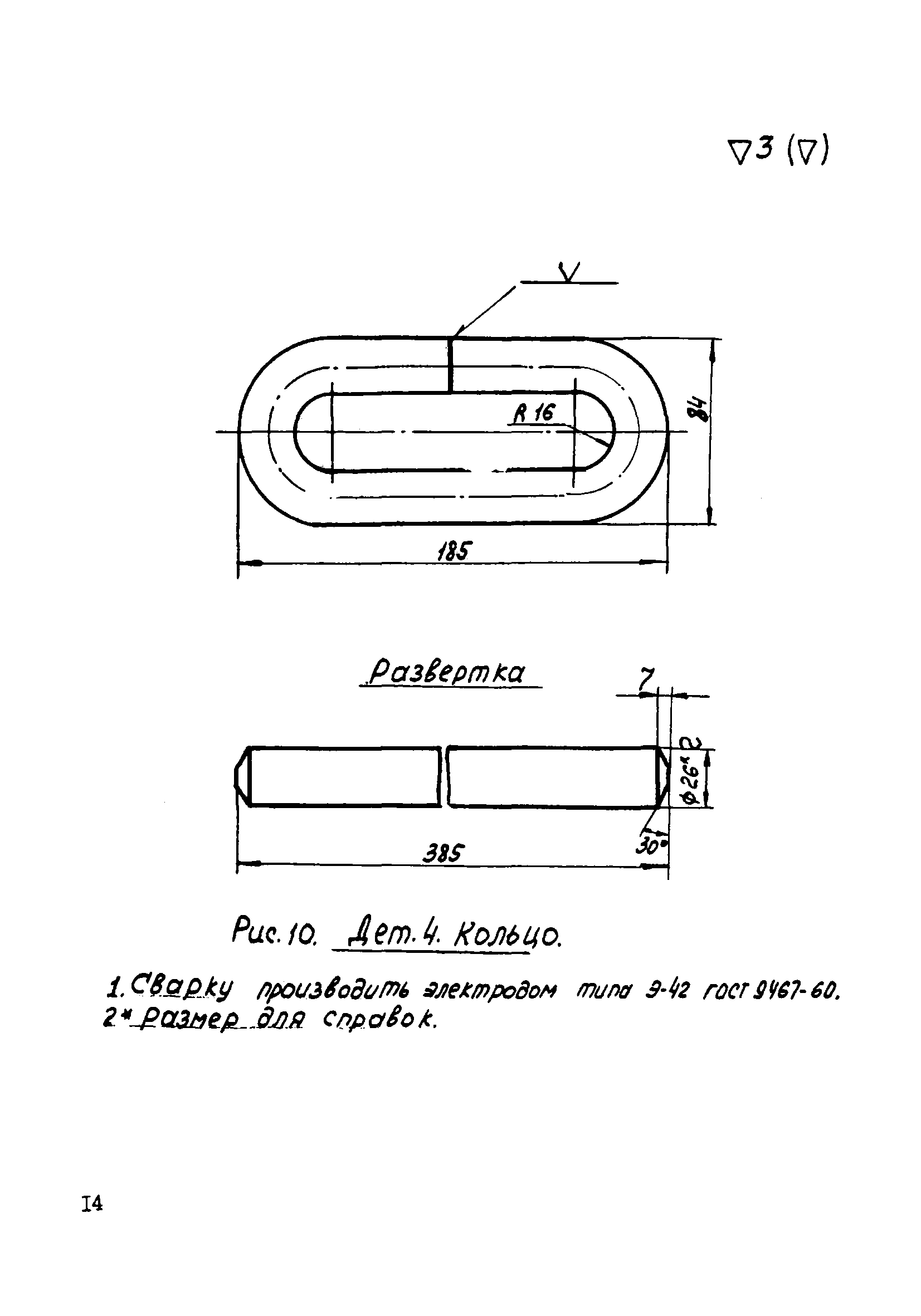 ТТК К-IV-9-6