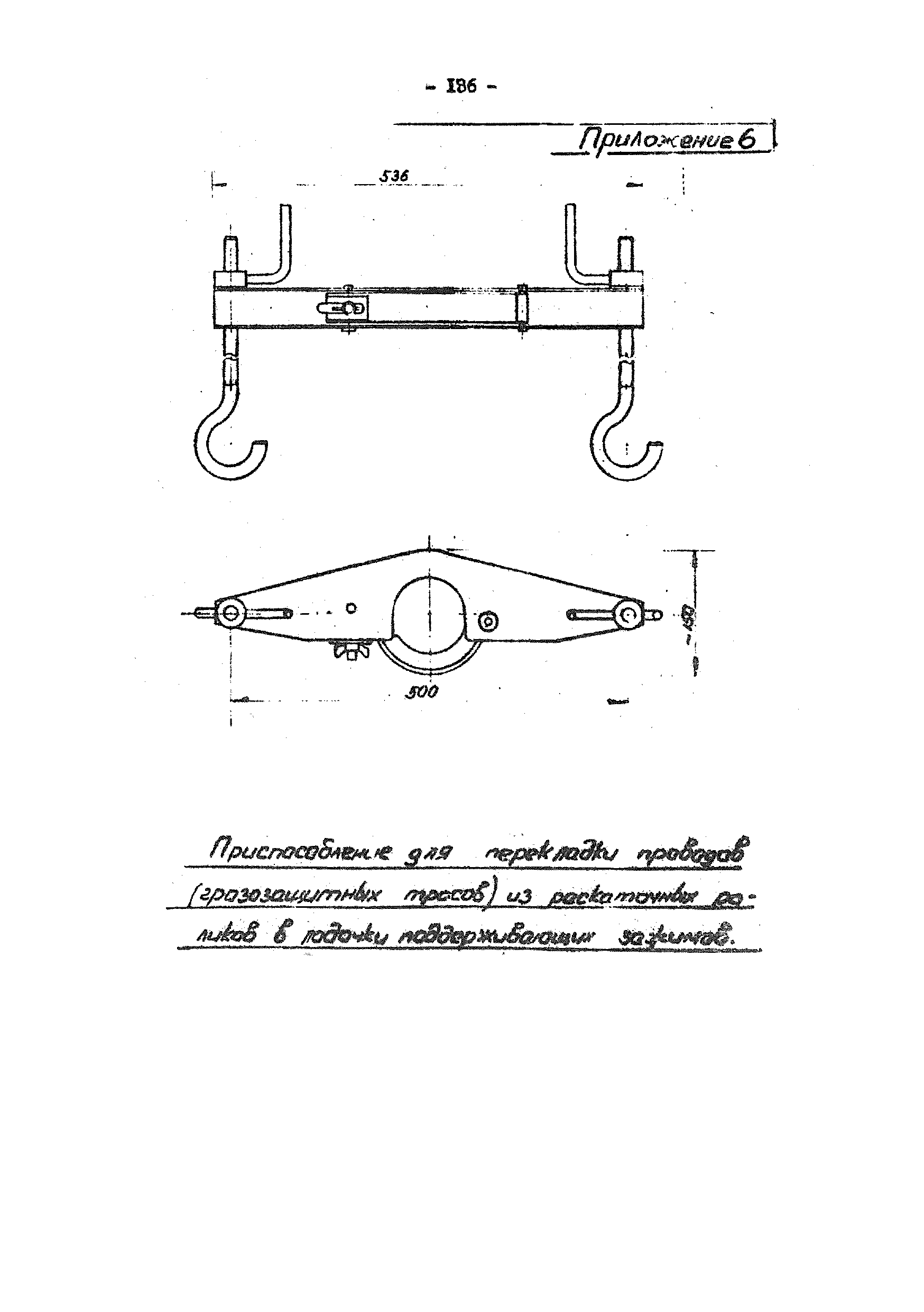 ТТК К-V-14-6