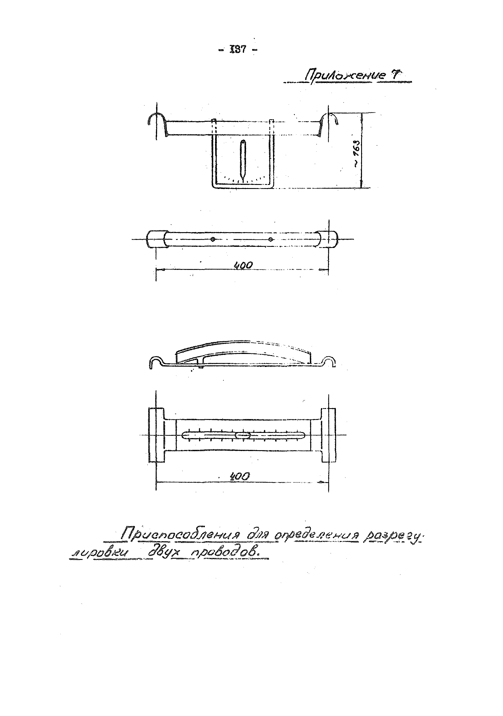 ТТК К-V-14-6