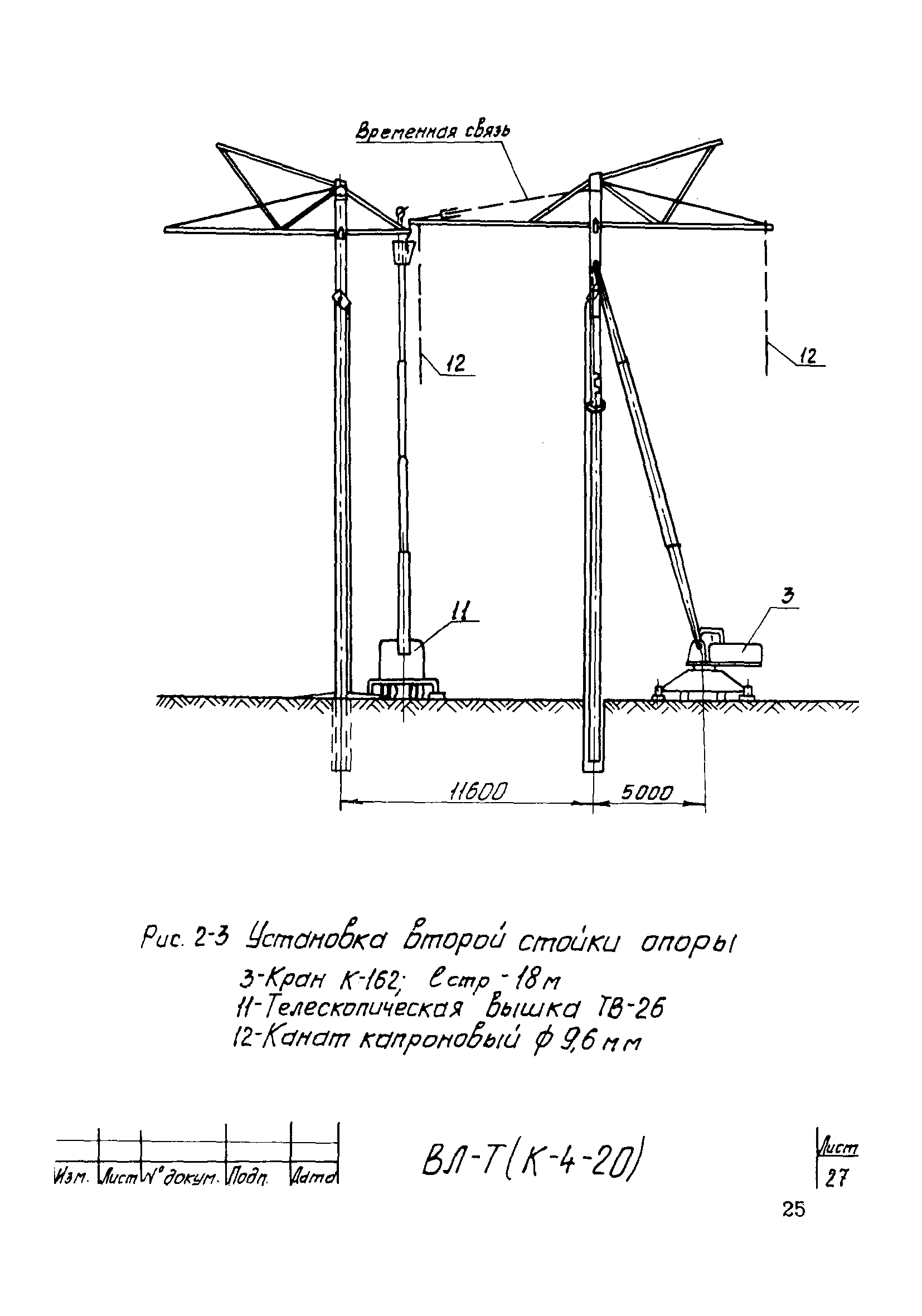 Технологическая карта К-4-20-2