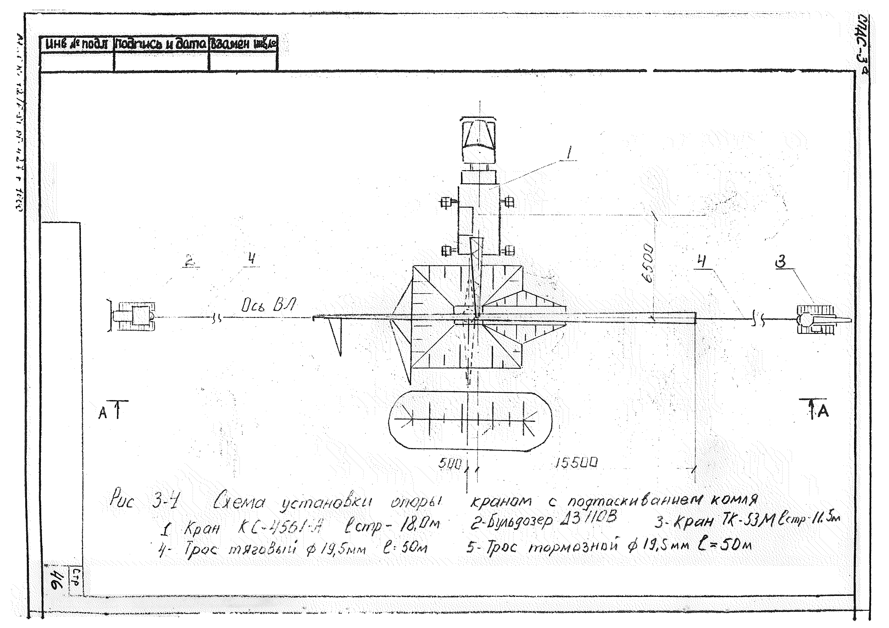 ТТК К-4-101-3