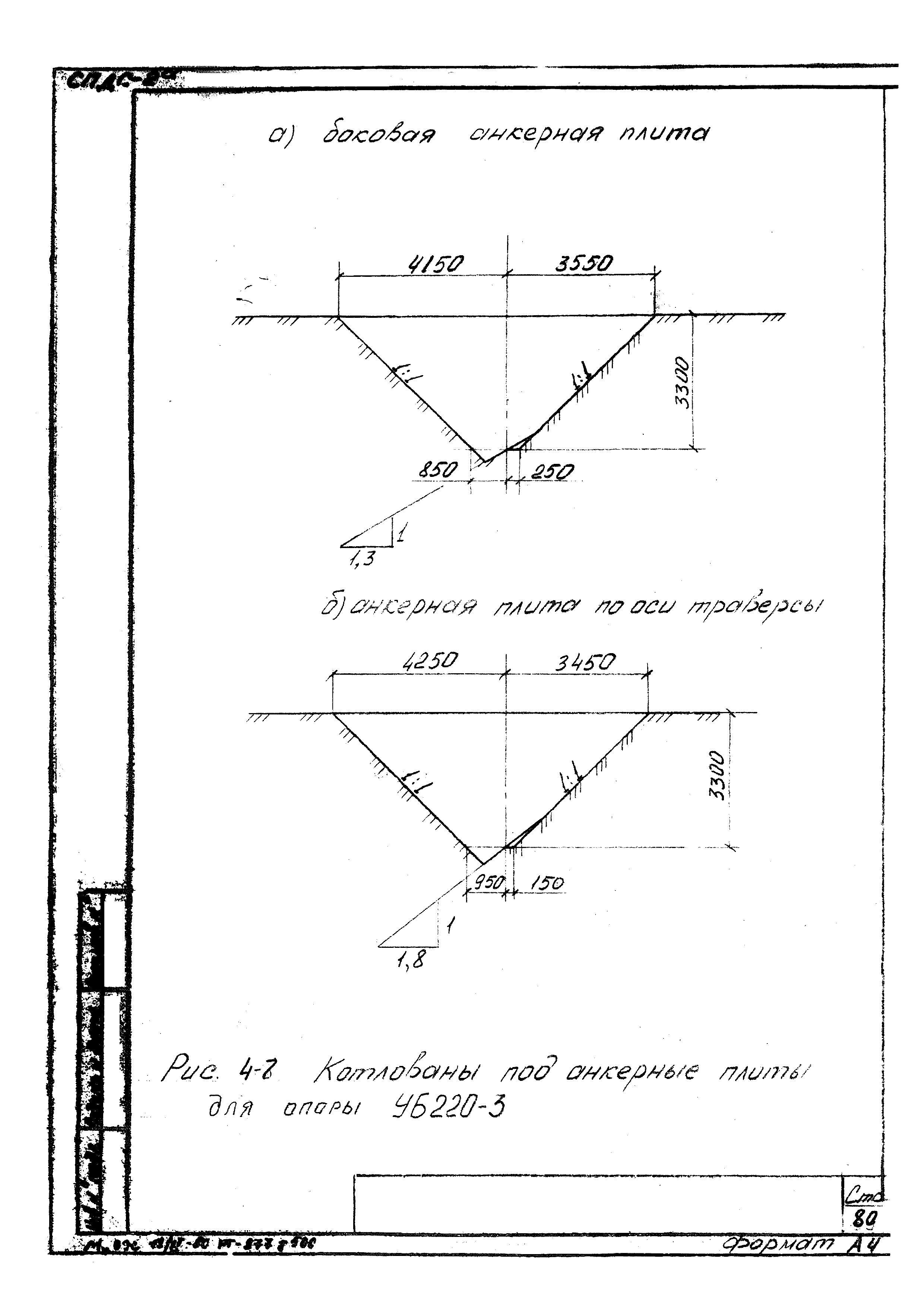 ТТК К-4-102-4