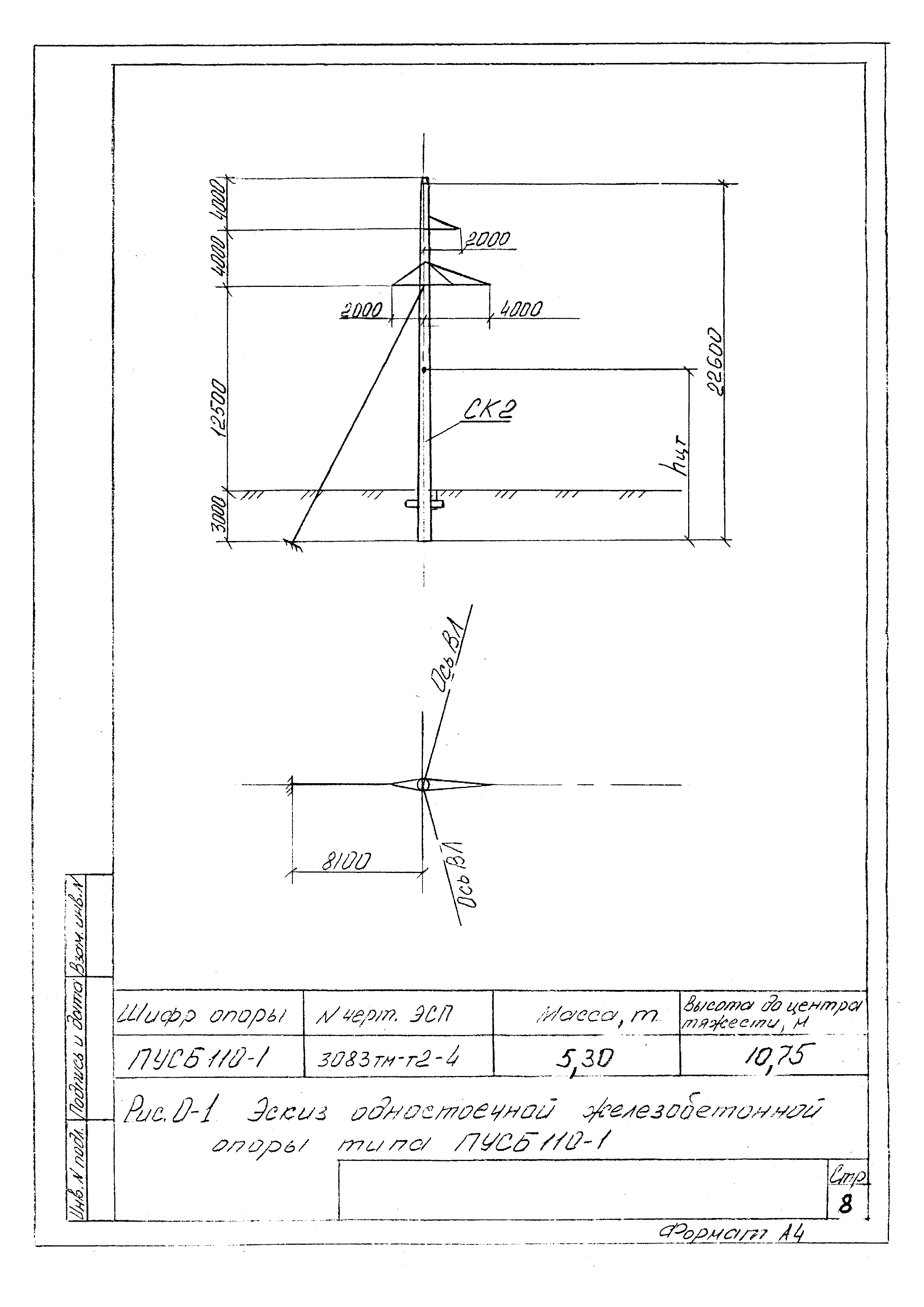 ТТК К-4-102-4