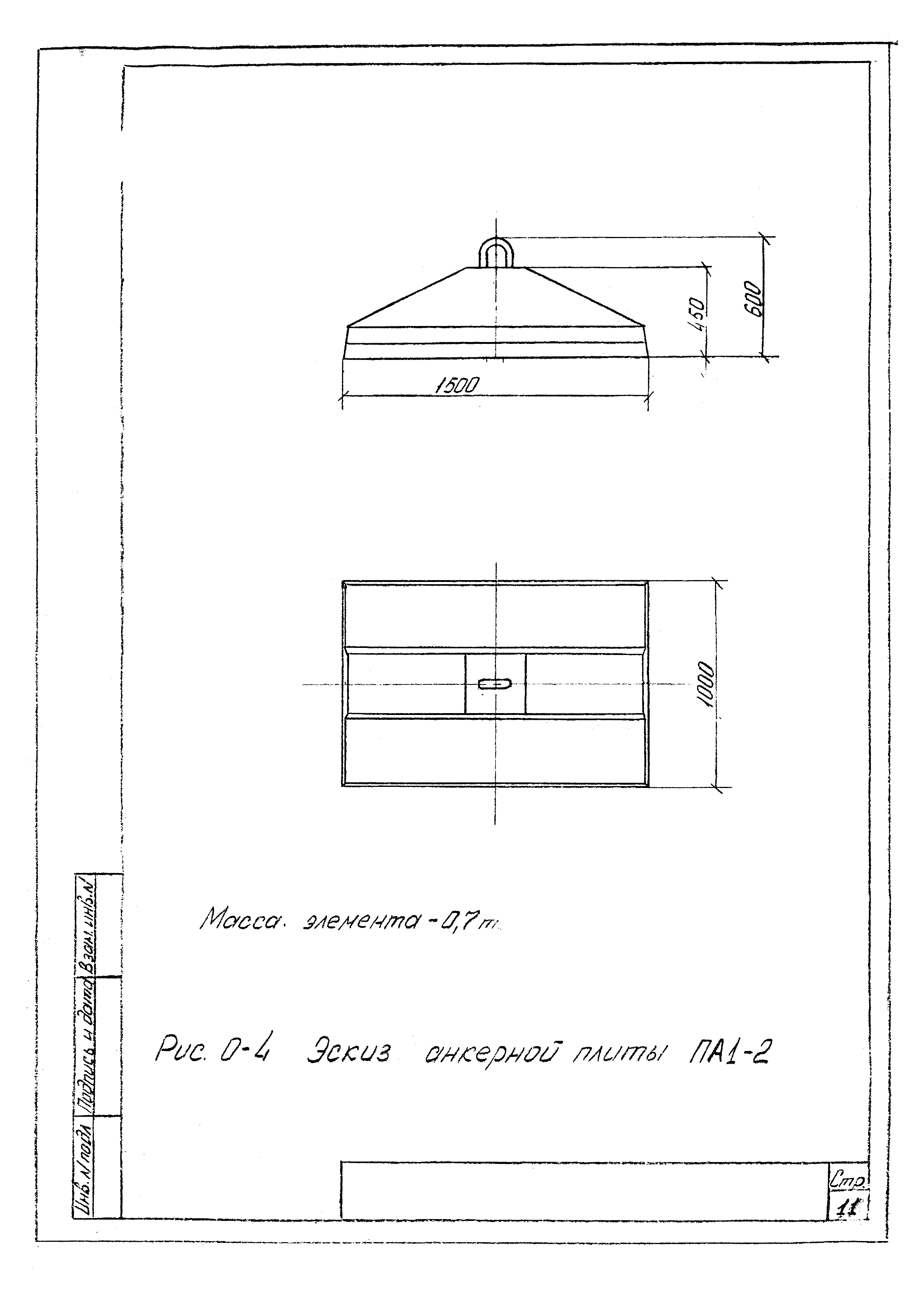 ТТК К-4-102-2