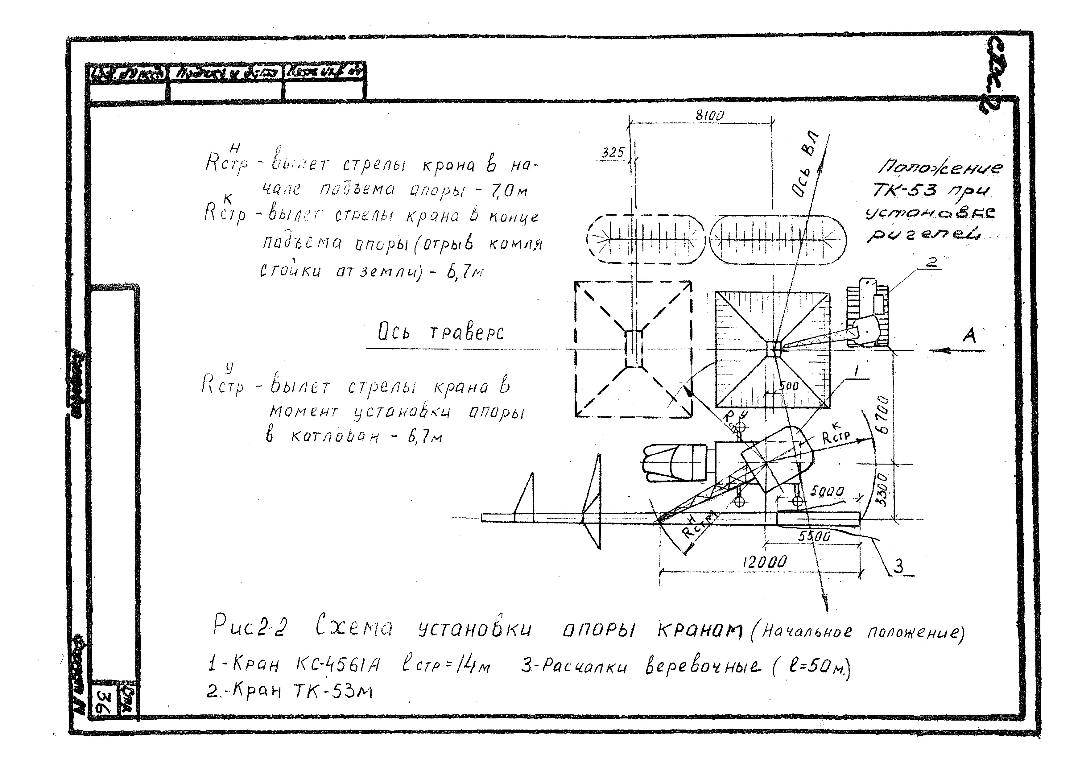 ТТК К-4-102-2